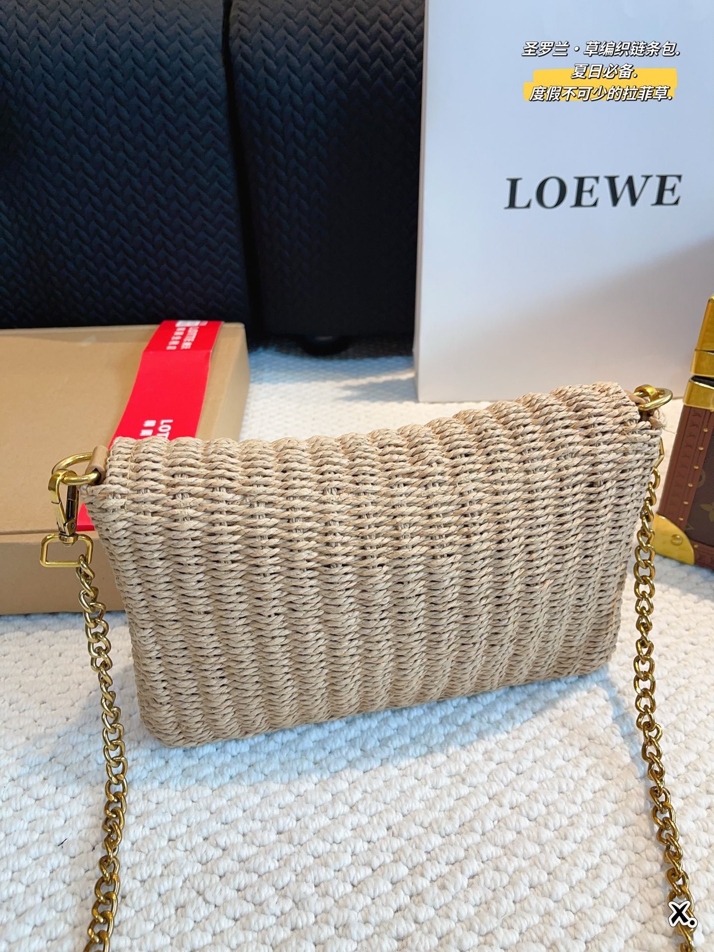 YSL Lafite Grass Chain Bag - cnluxepick