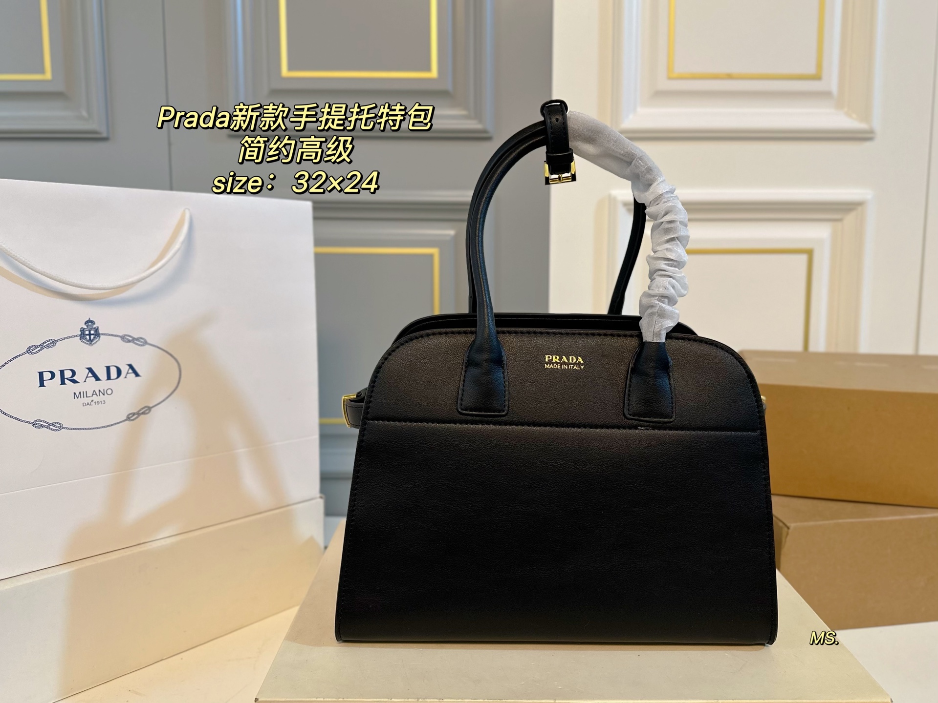 Prada new FW24 handheld tote bag - cnluxepick