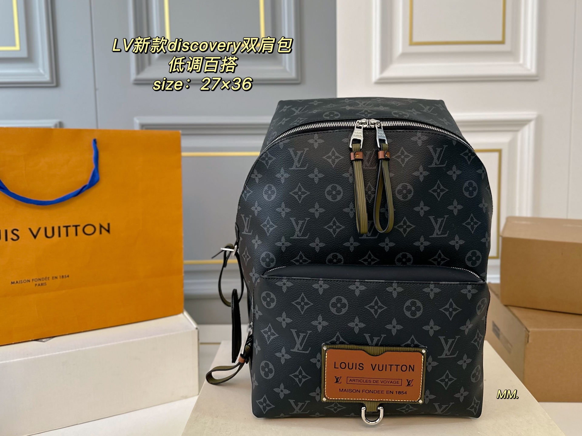 LV discovery backpack - cnluxepick