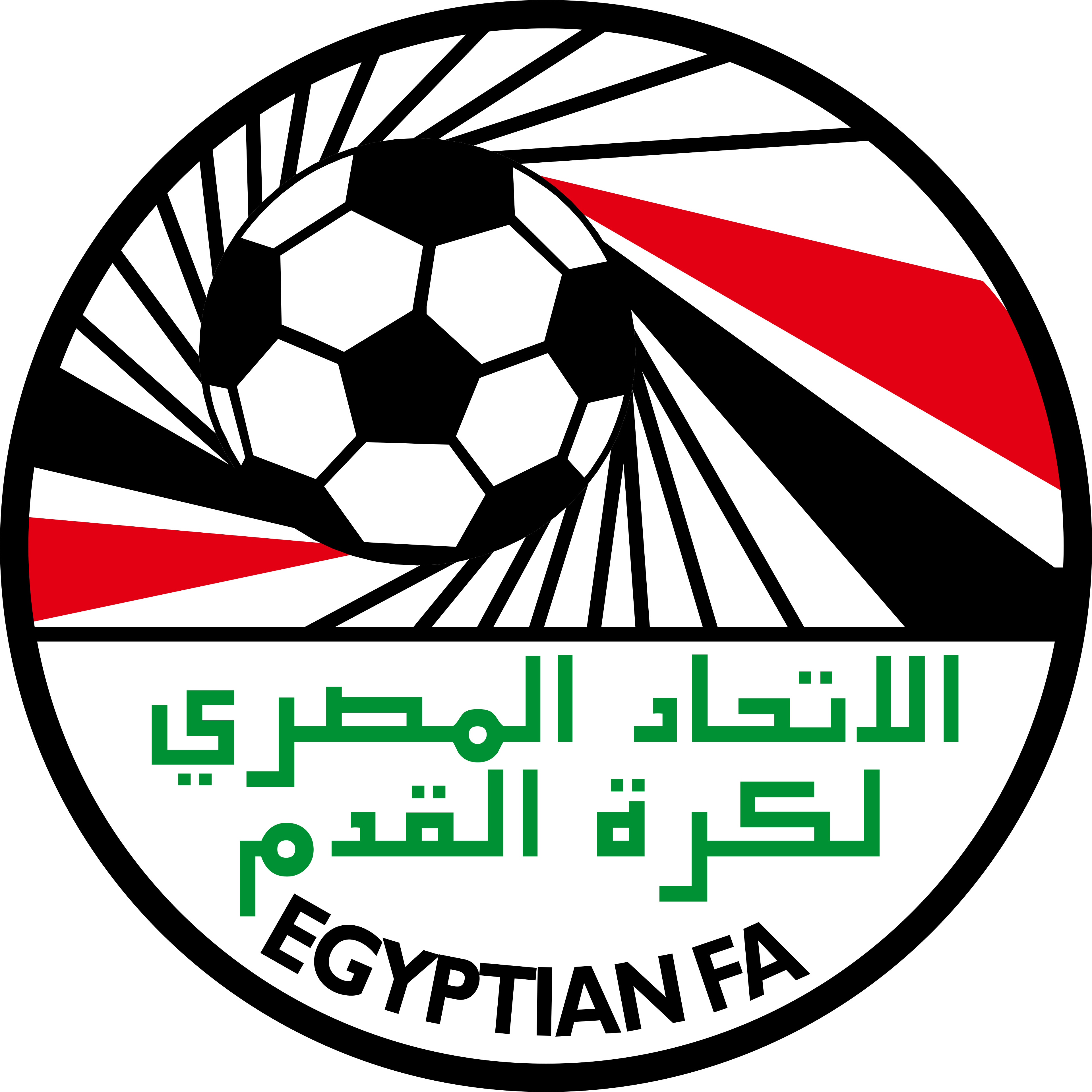 Egypt Jersey