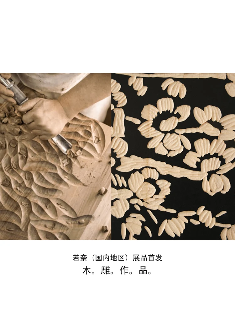 AH227 - Exhibition Debut! Hand-carved Wooden Relief 