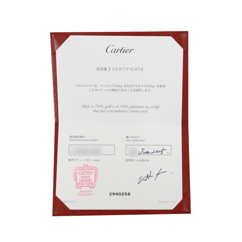 Cartier Classical Crash Do Earrings 18K Yellow Gold B8301490