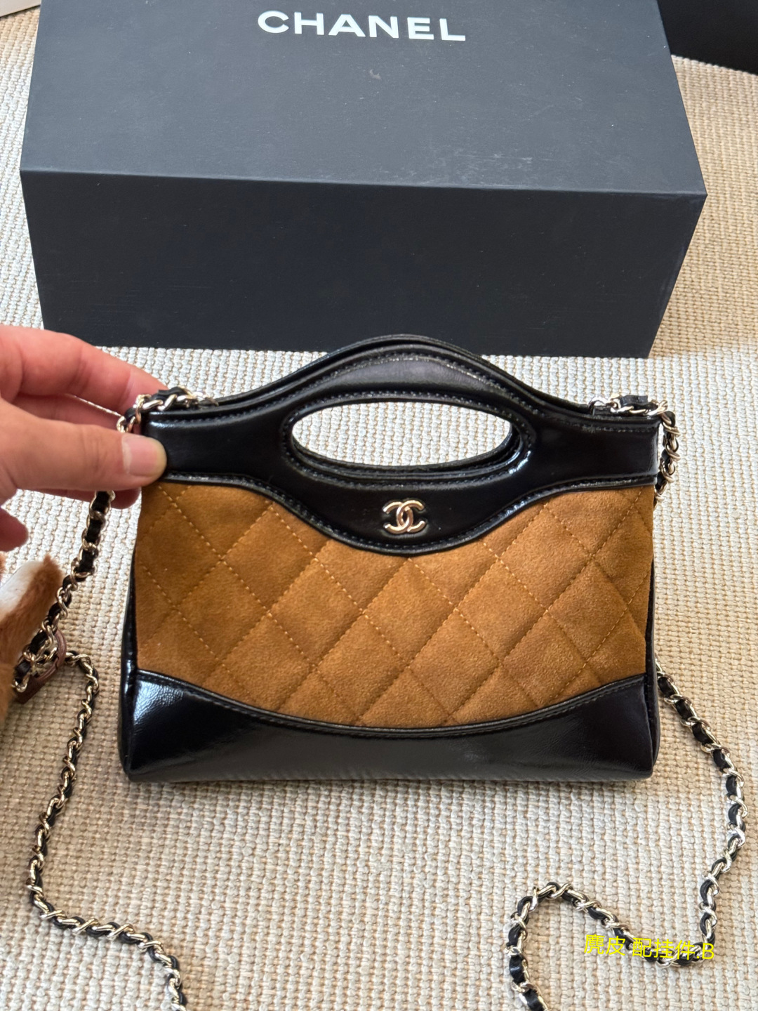 Chanel Suede 24A 31 Bag Mini - cnluxepick