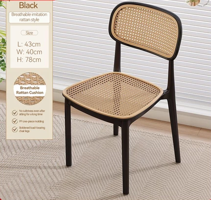 Chair Nordic Rattan Chair Backrest Chair Modern Minimalist HomeComfortable Chair Dining Chair