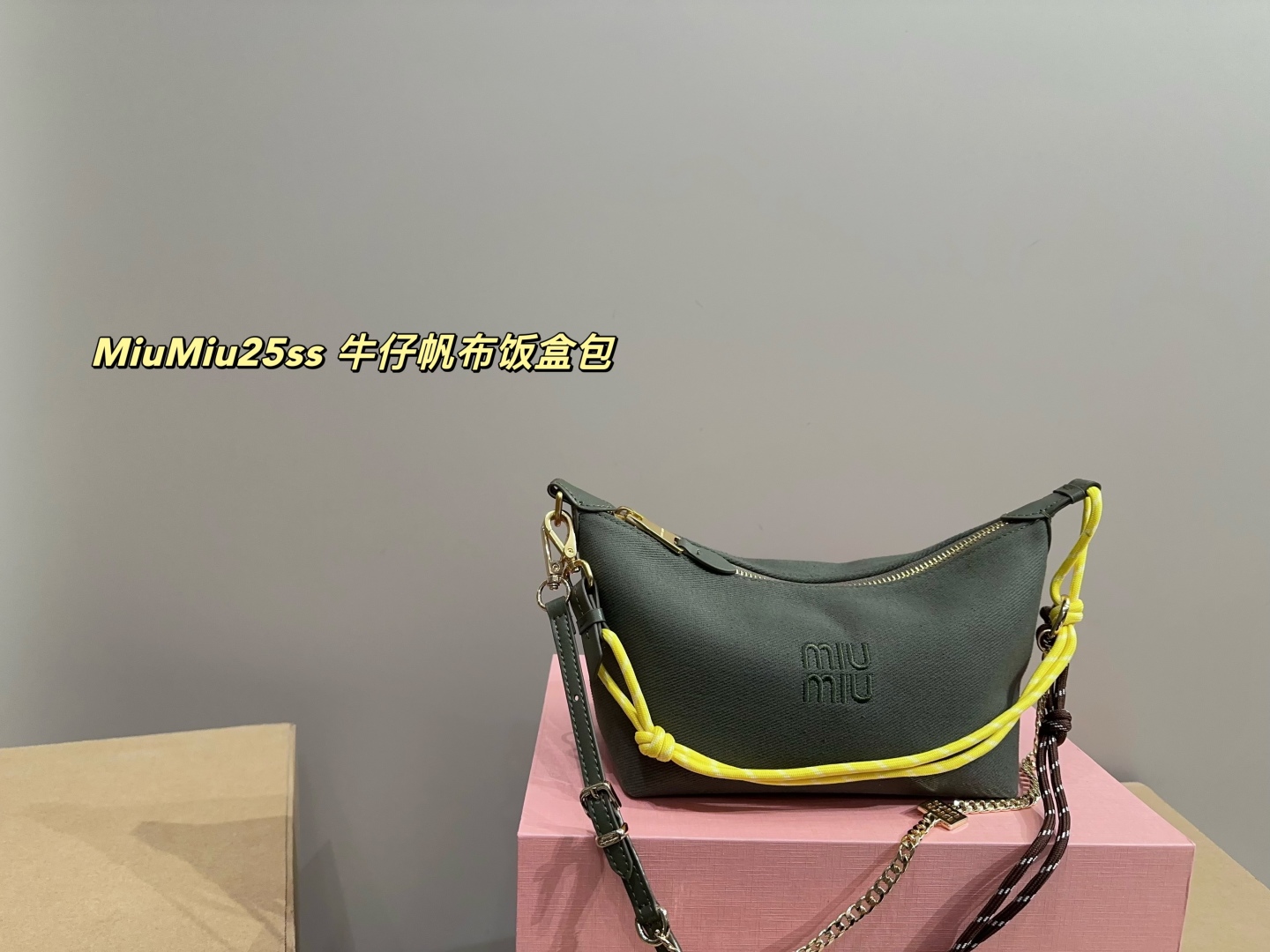 MiuMiu25ss denim canvas lunch box bag - cnluxepick