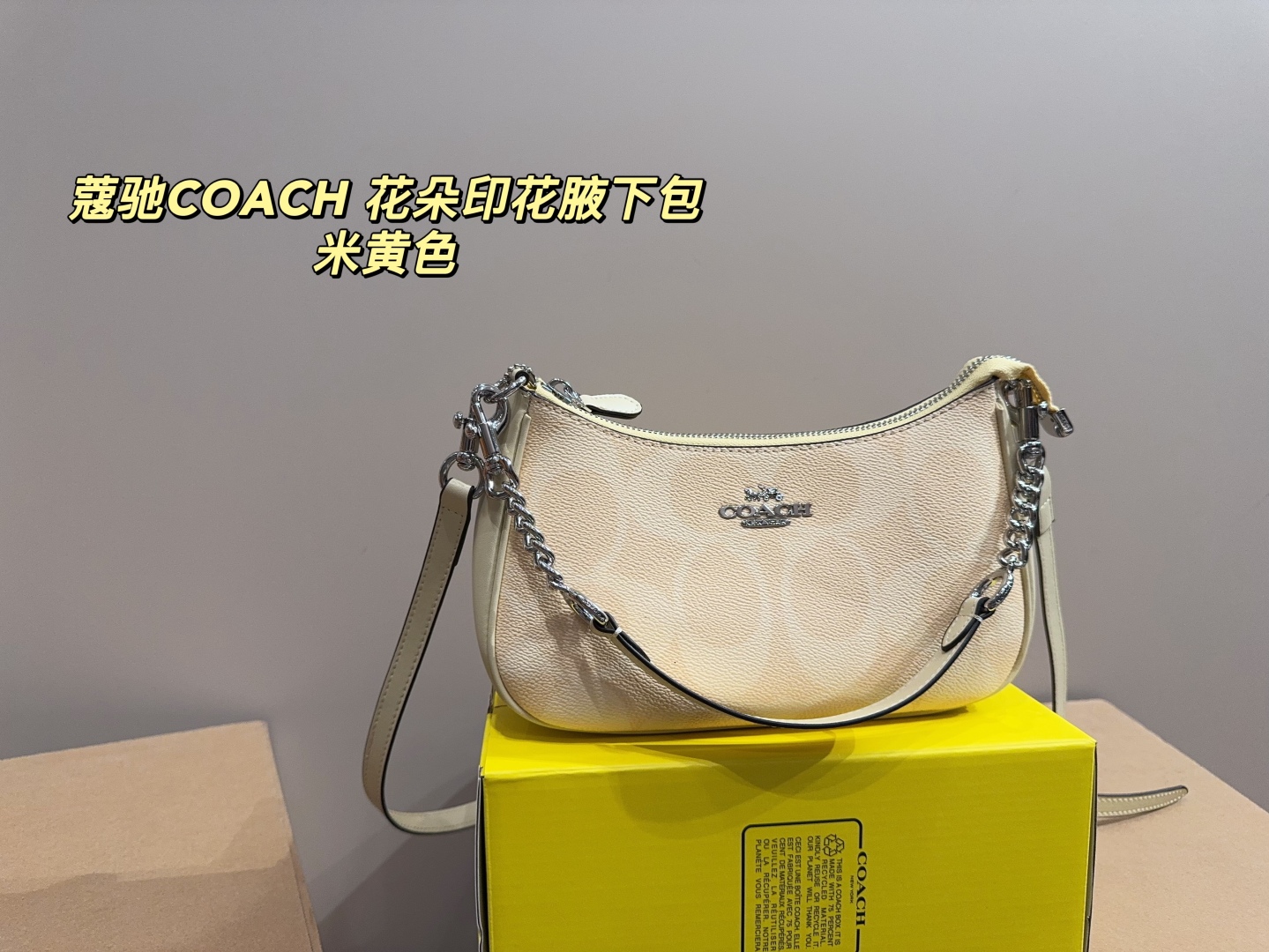 Coach floral print underarm bag - cnluxepick