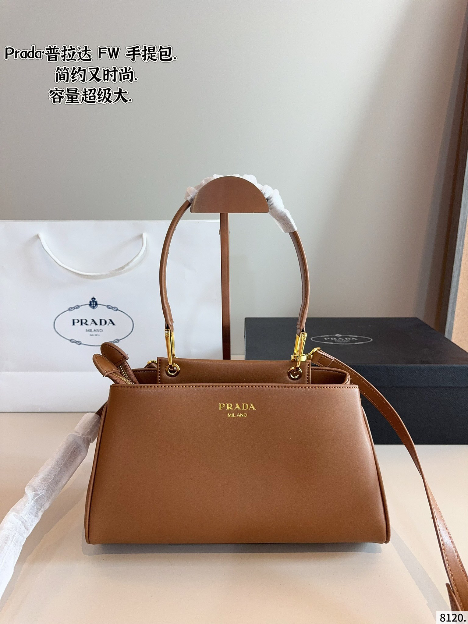 Prada Hobo shoulder bag - cnluxepick