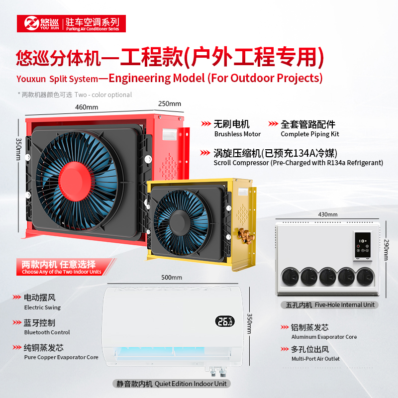 Youxun Split AC | Split Parking Air Conditioner for 12V/24V Heavy Trucks