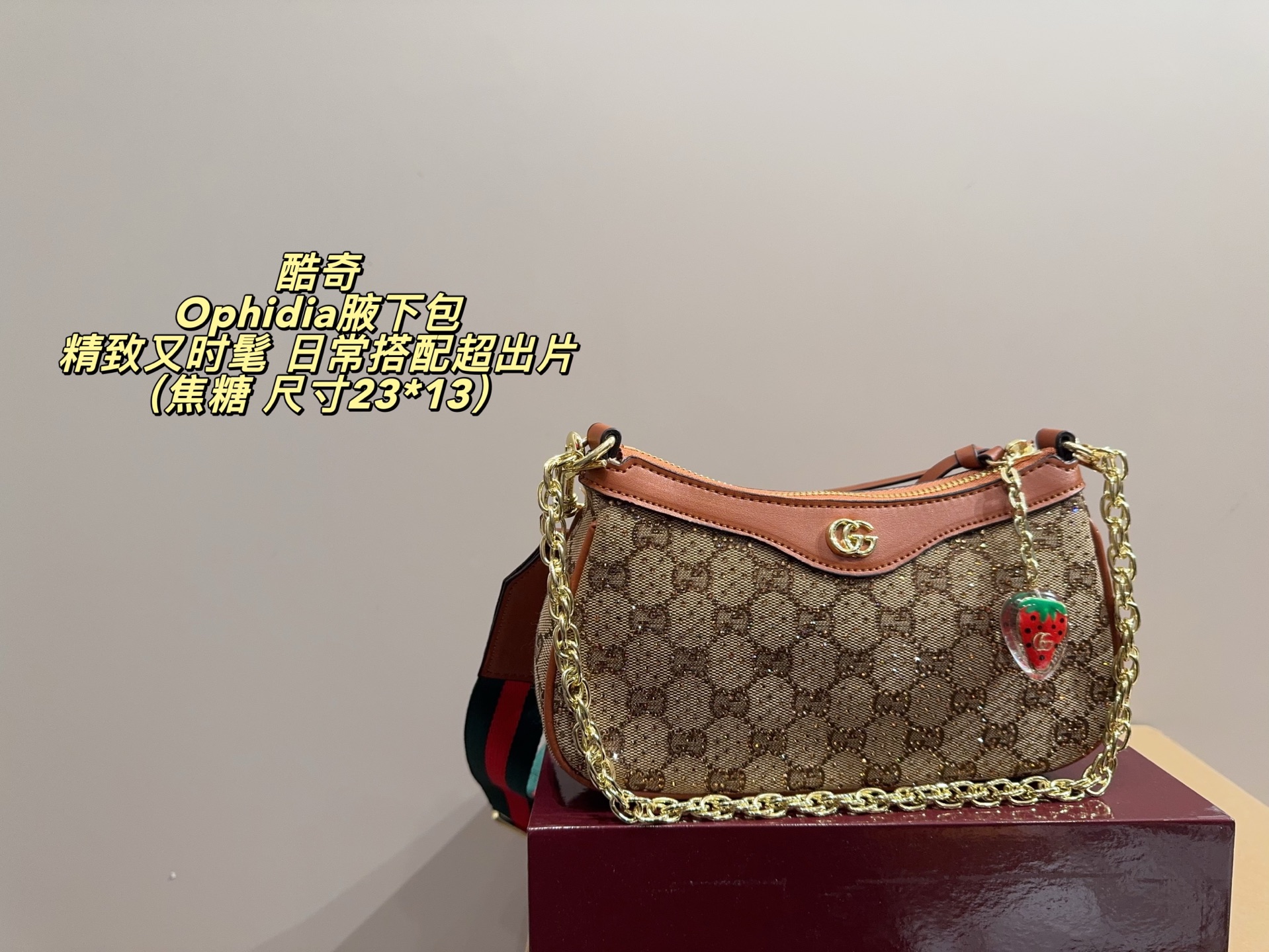 Gucci Ophidia Shoulder Bag - cnluxepick