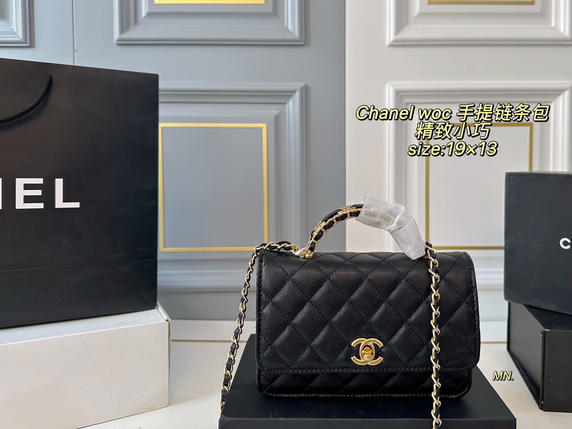 Chanel chain handbag - cnluxepick