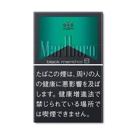 Marlboro Black Menthol 8