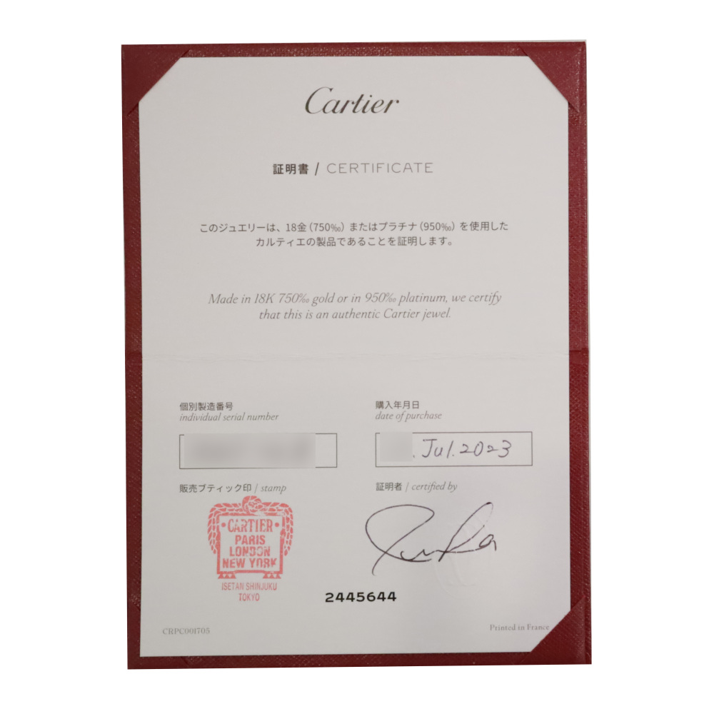 Cartier Love Sm Pave Ring 18K White Gold Diamond B4083400