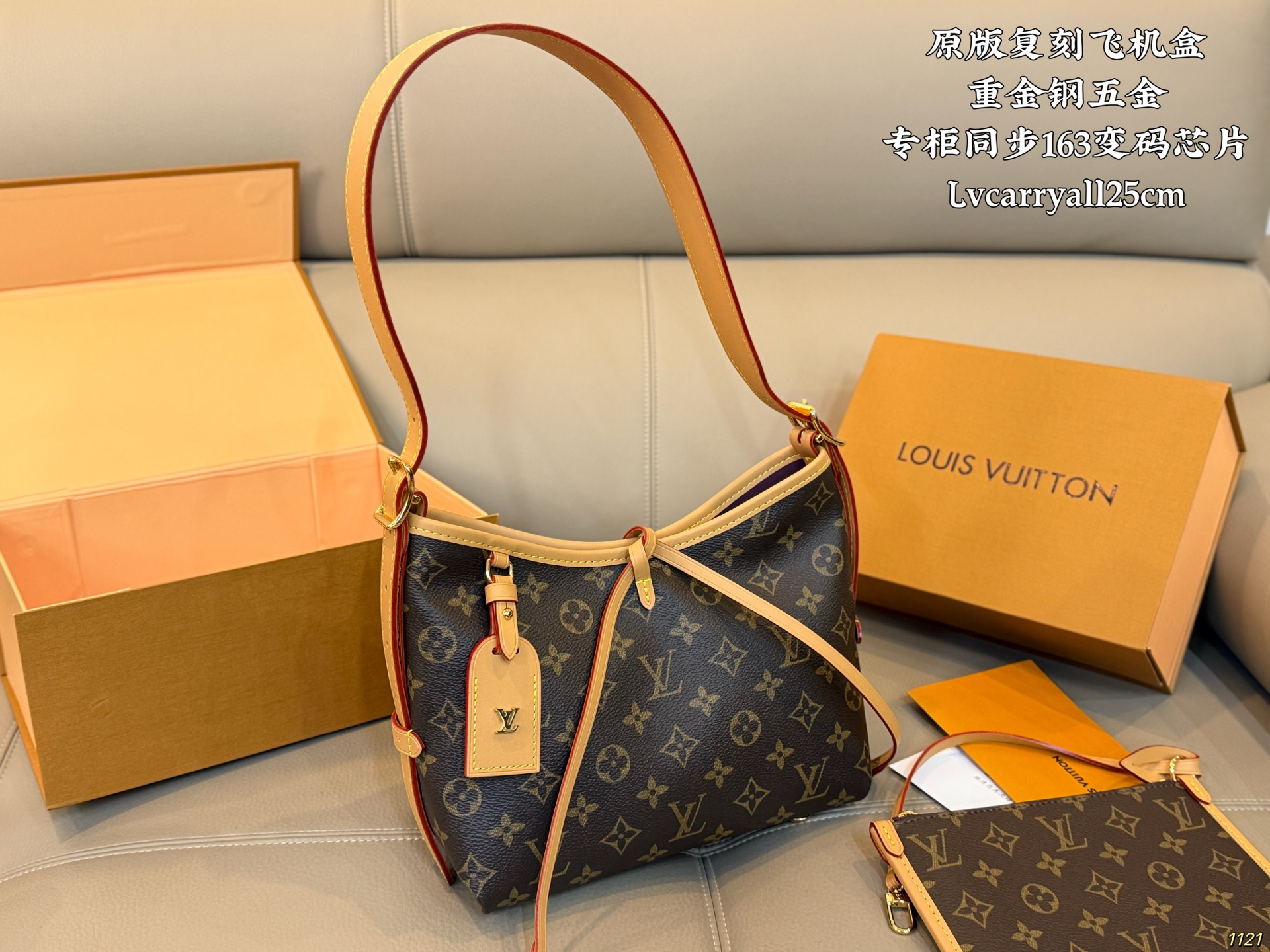 LV Carryall New Shopping Bag - cnluxepick