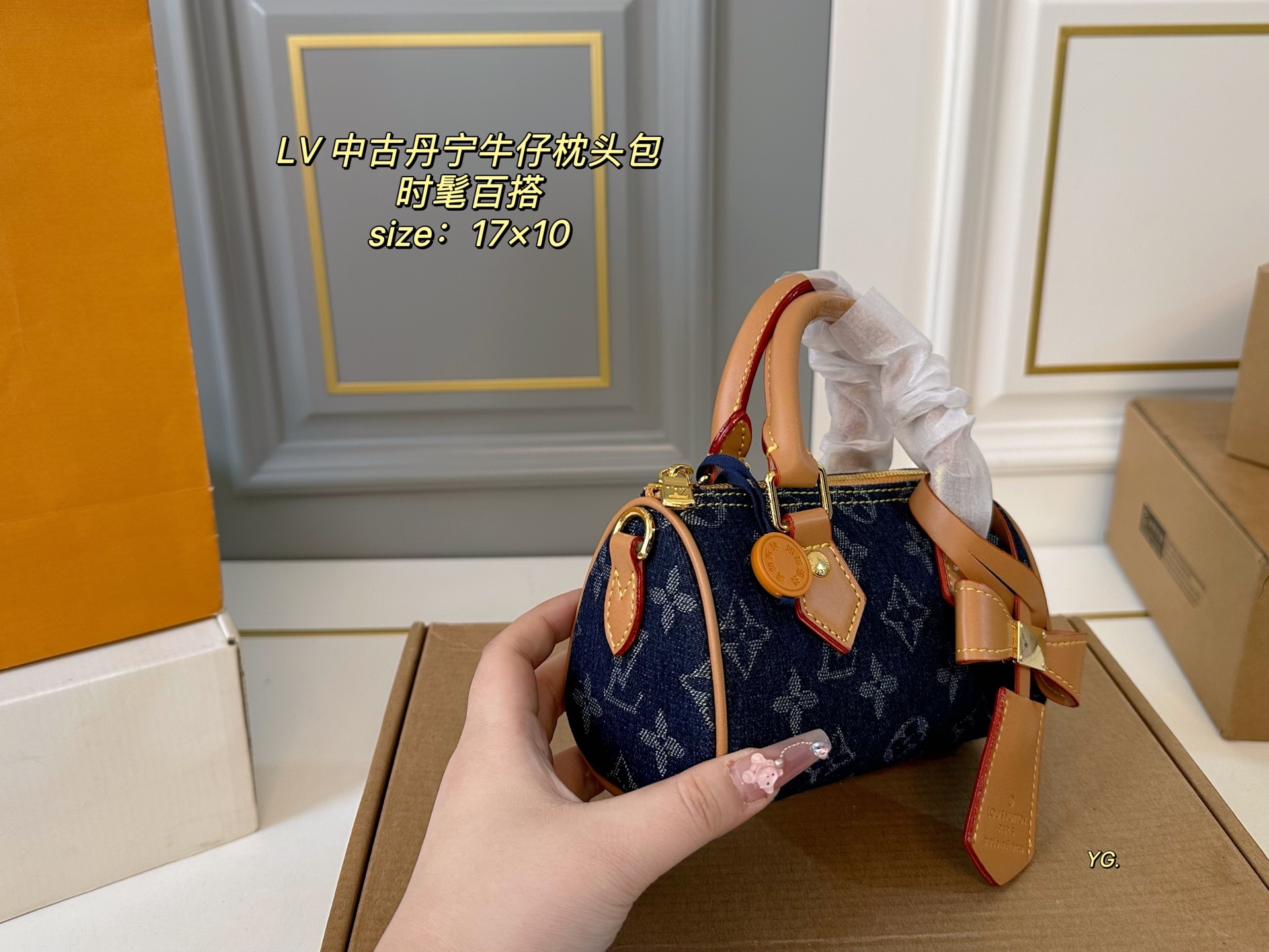 Louis Vuitton speedy denim denim pillow bag - cnluxepick