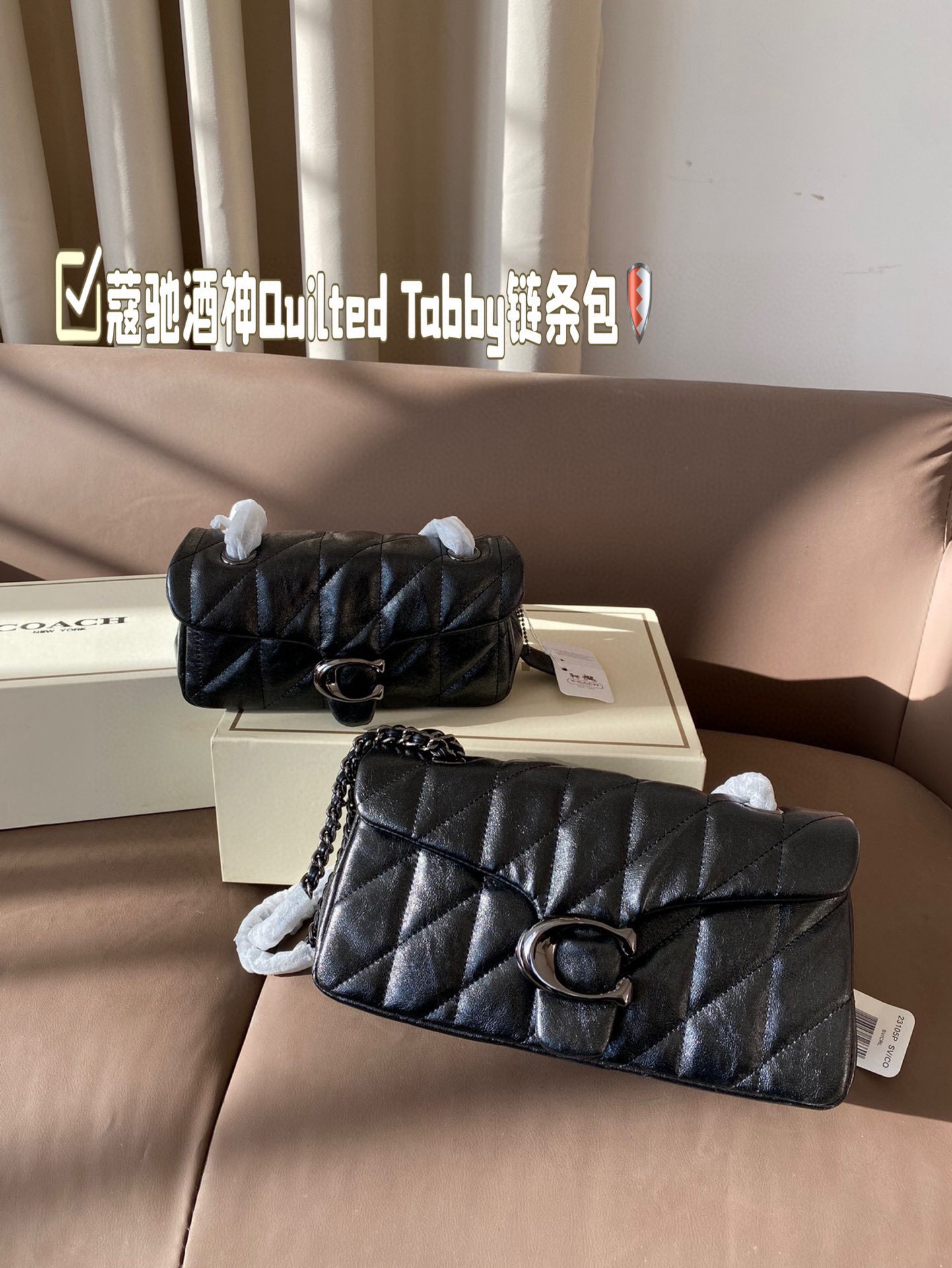 Coach's new Quilted Tabby - cnluxepick