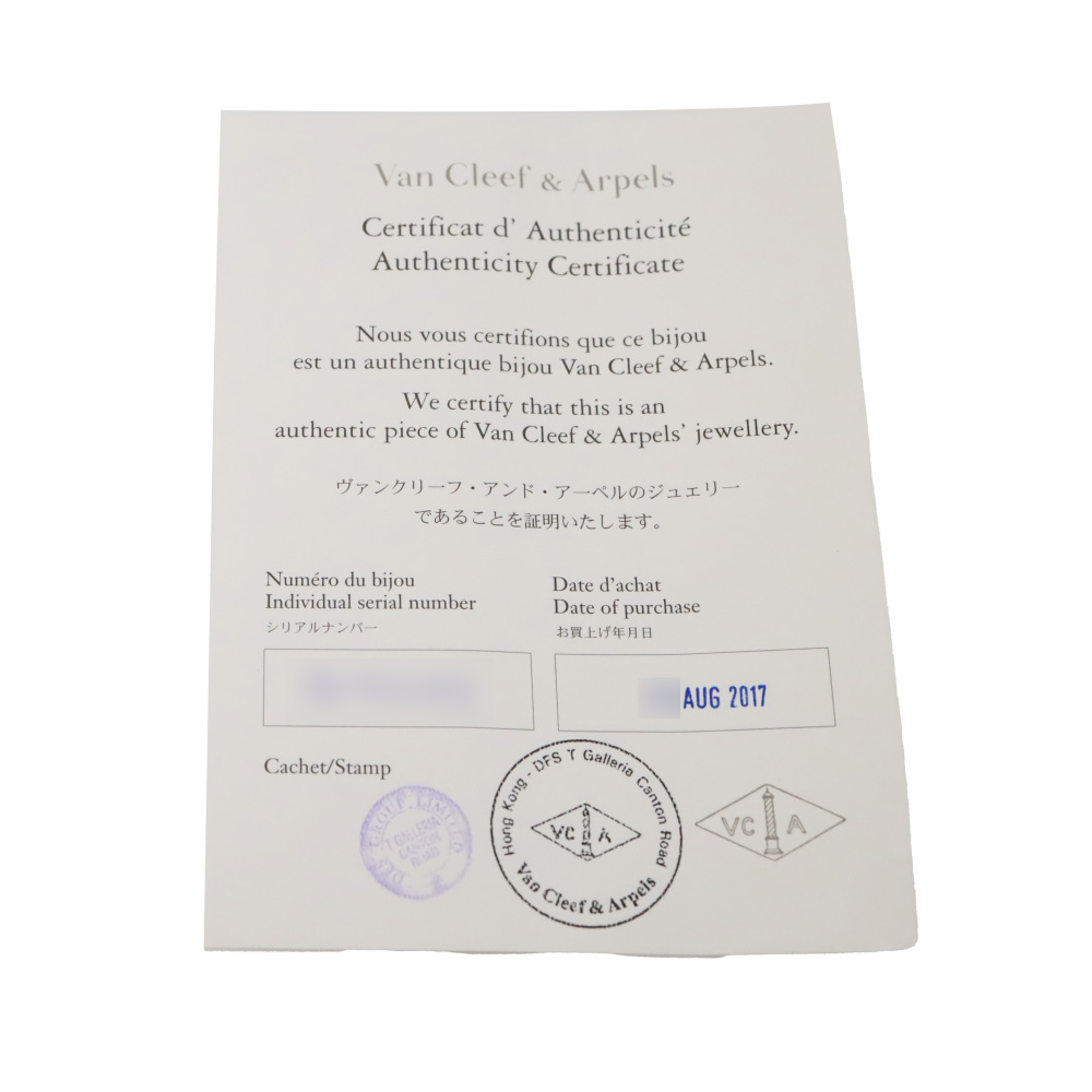 Van Cleef & Arpels Magic Alhambra 6 Motifs Necklace 18K White Gold VCARN18900