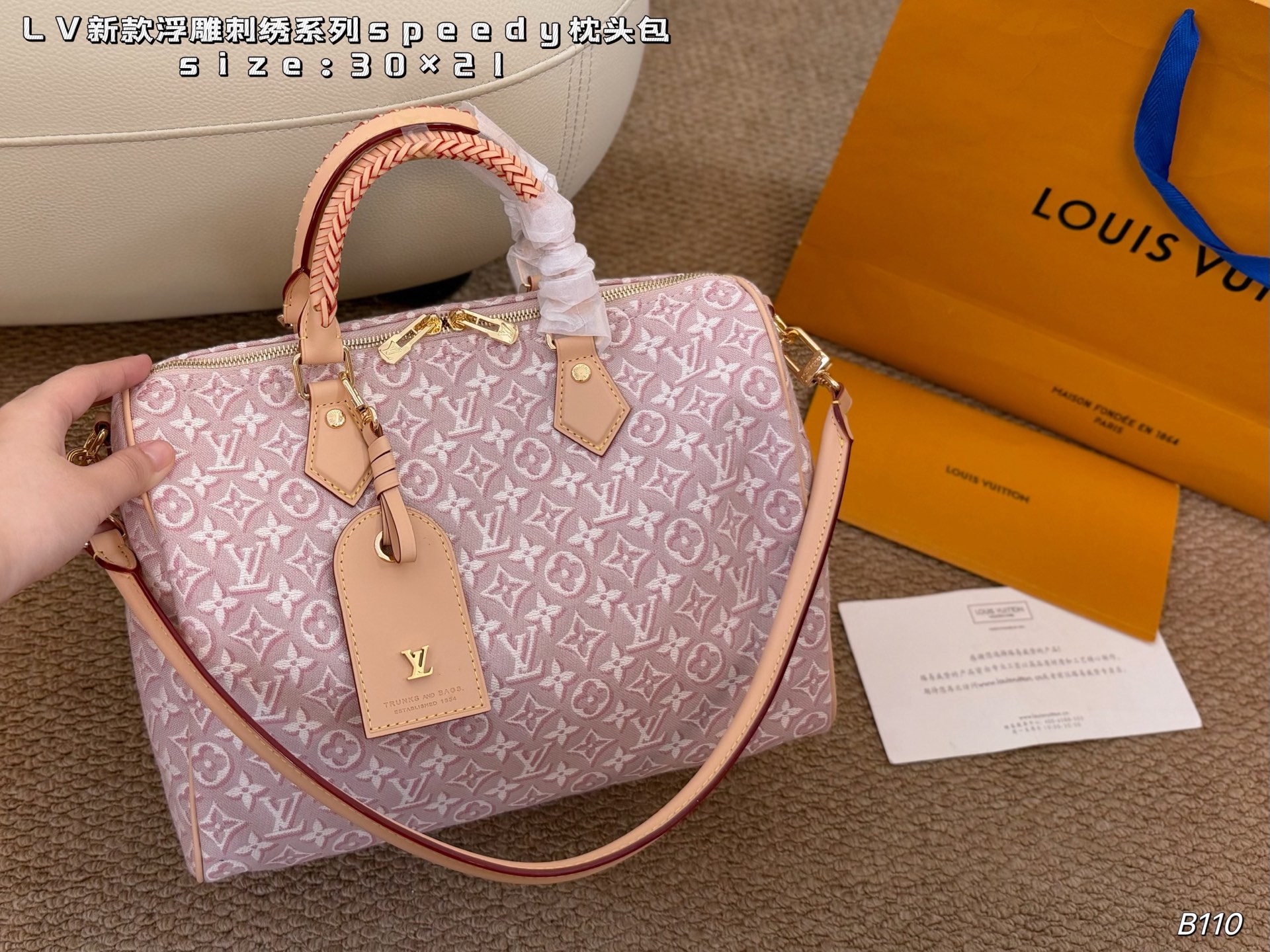LV Speedy Soft 30 Monogram Jacquard Handbag - cnluxepick