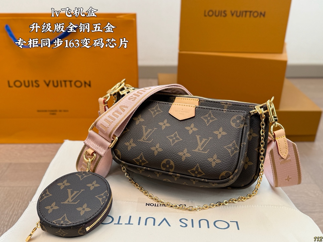 LV three-in-one mahjong bag - cnluxepick
