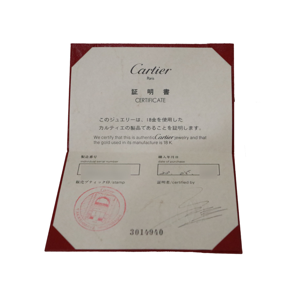 Cartier Primvale Ring 18K Yellow Gold Diamond
