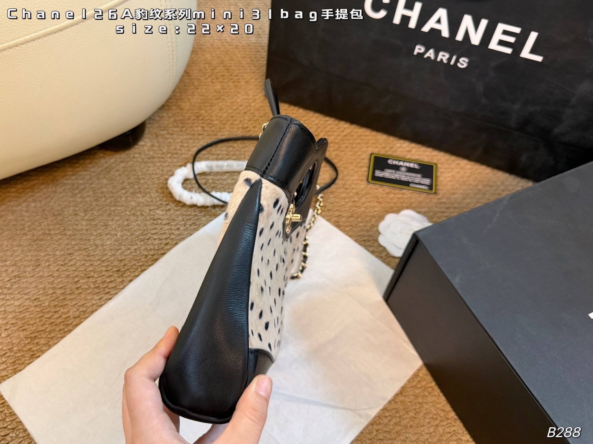 Chanel 26A Leopard Print Mini 31 Bag - cnluxepick