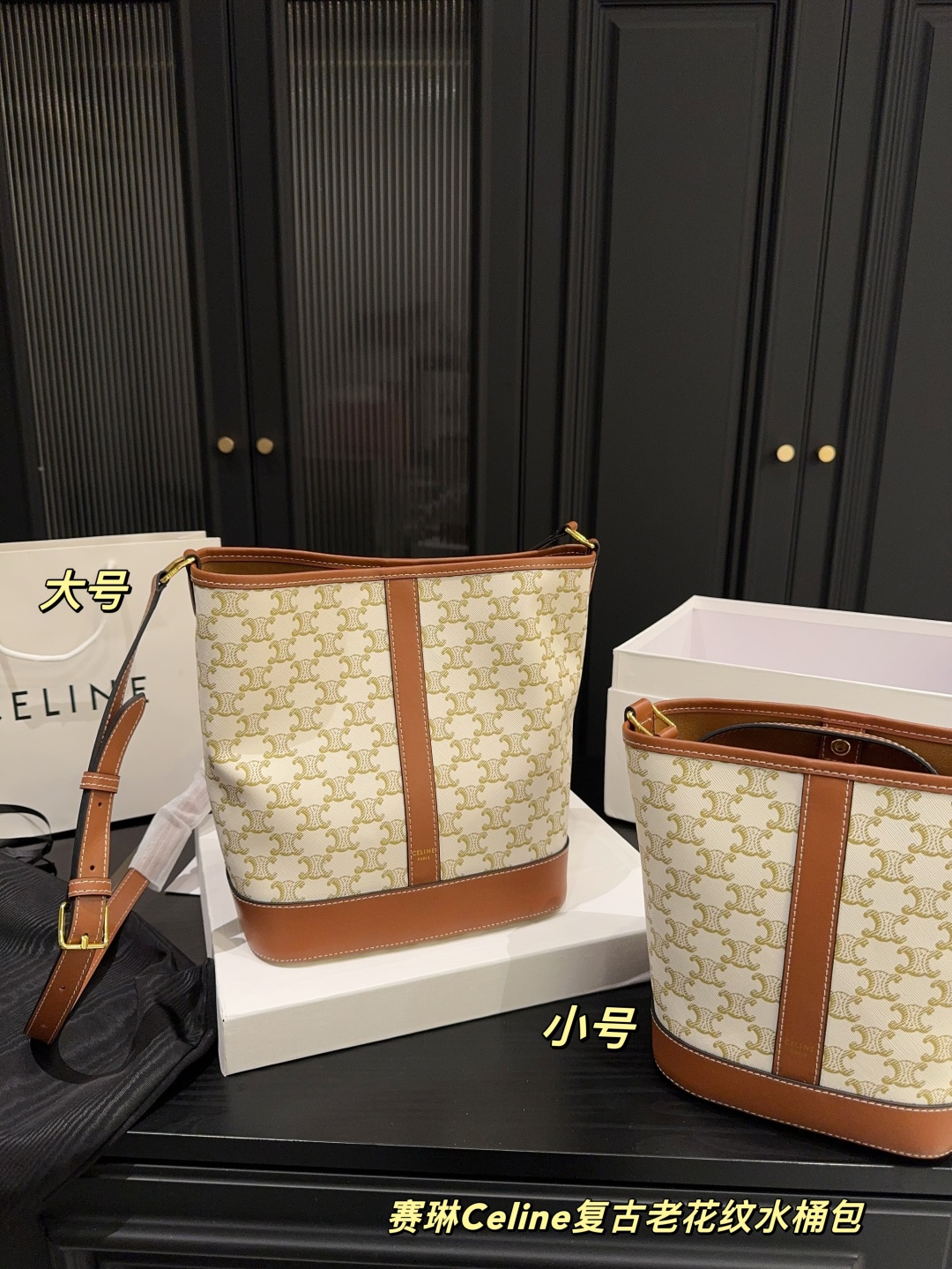 Celine retro old pattern bucket bag - cnluxepick