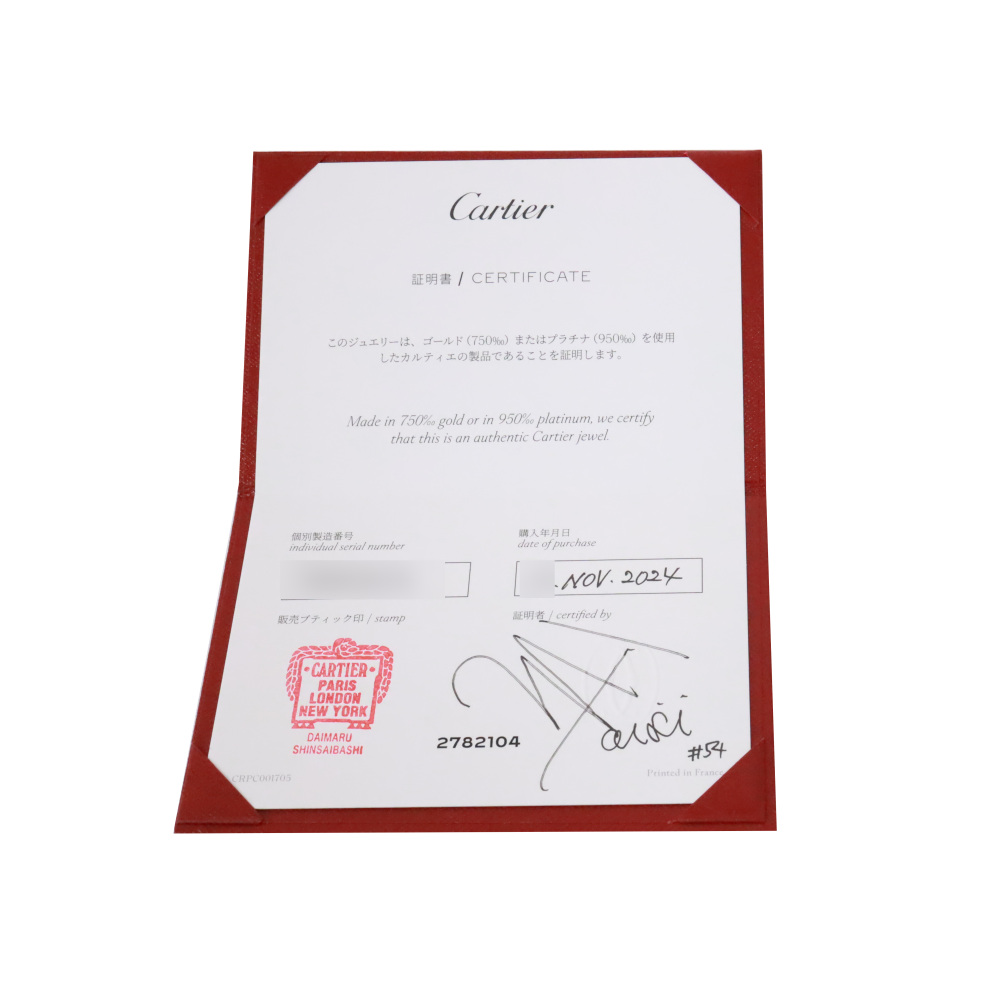 Cartier Juste un Clou Ring 18K Yellow Gold Diamond B4244900
