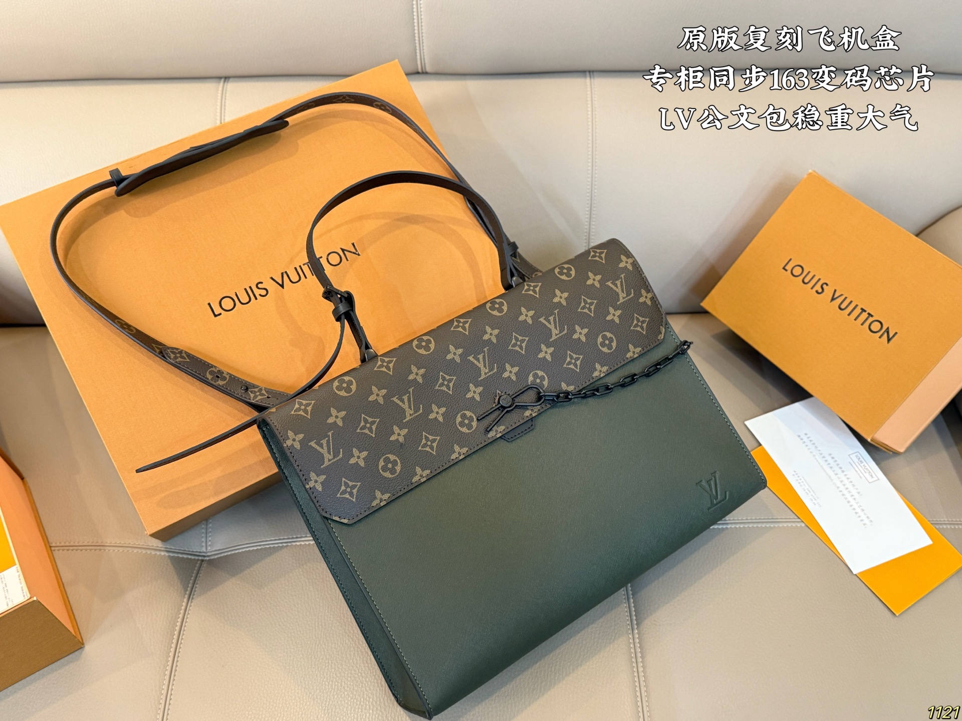 LV Classic Colorway Briefcase - cnluxepick