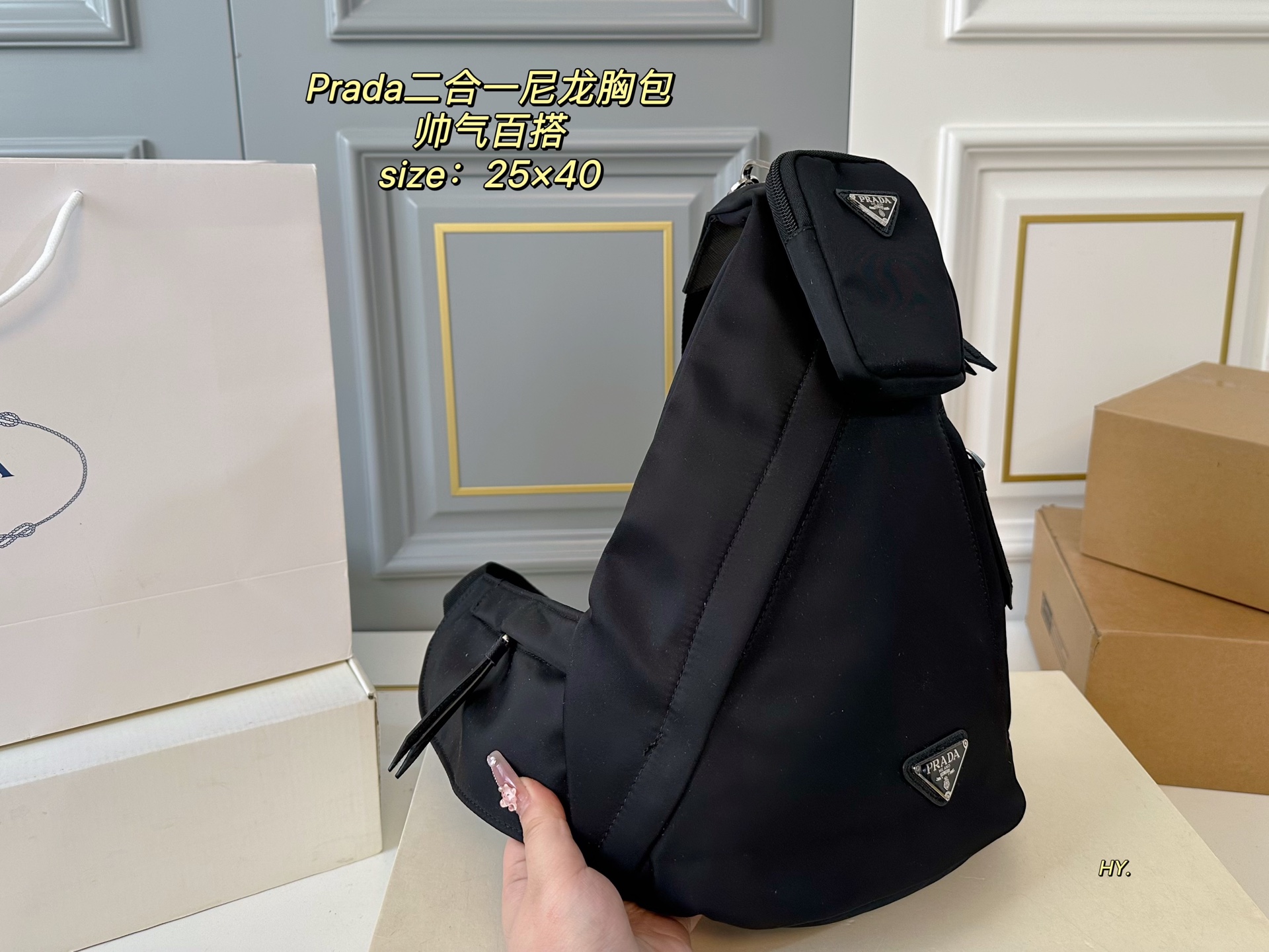 Prada new 2-in-1 nylon chest bag - cnluxepick