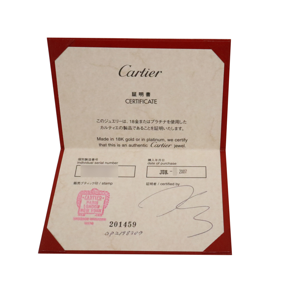 Cartier Imalia Necklace 18K White Gold B7053800
