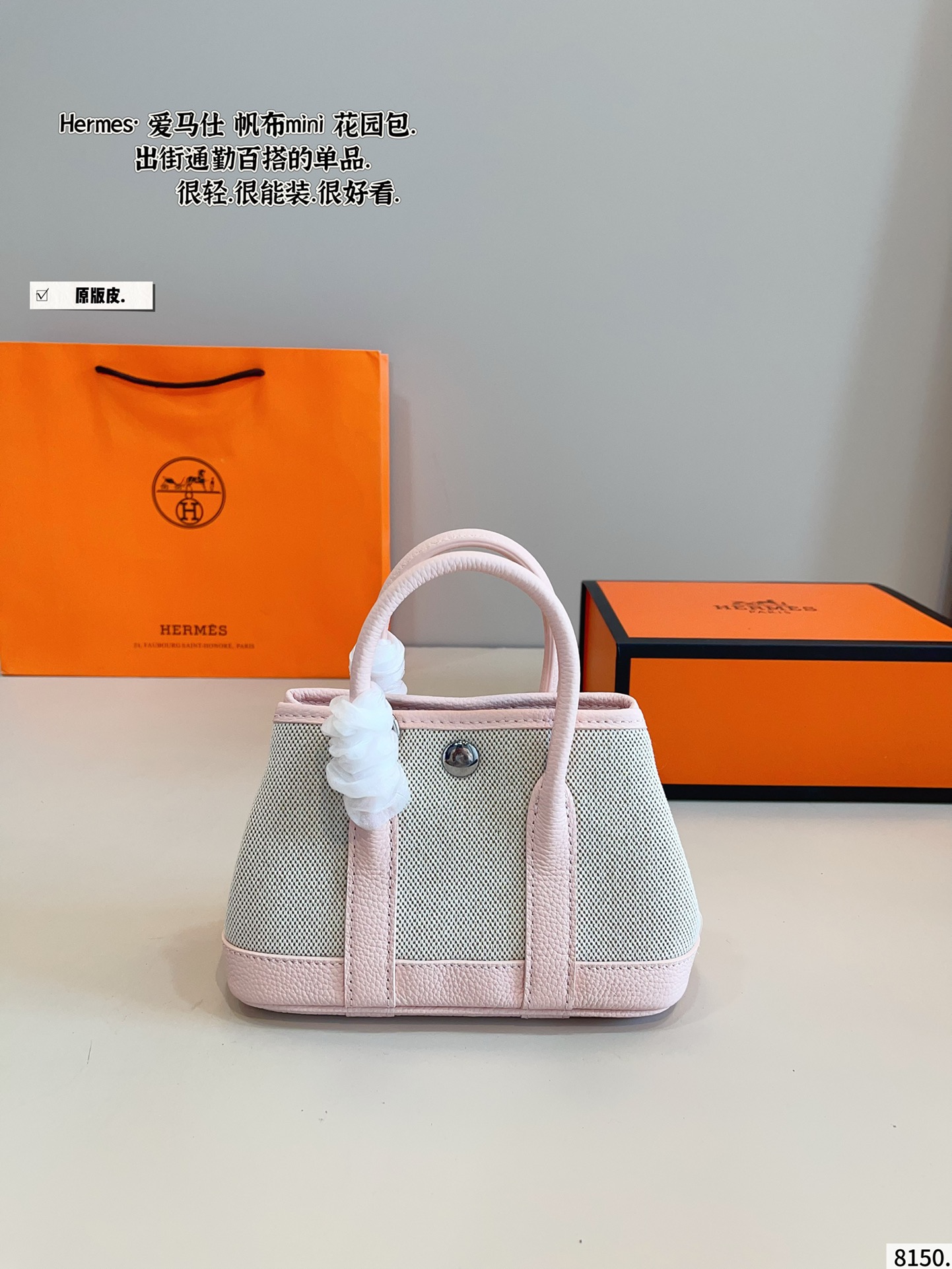 Hermès Garden Bag is low-key and versatile - cnluxepick