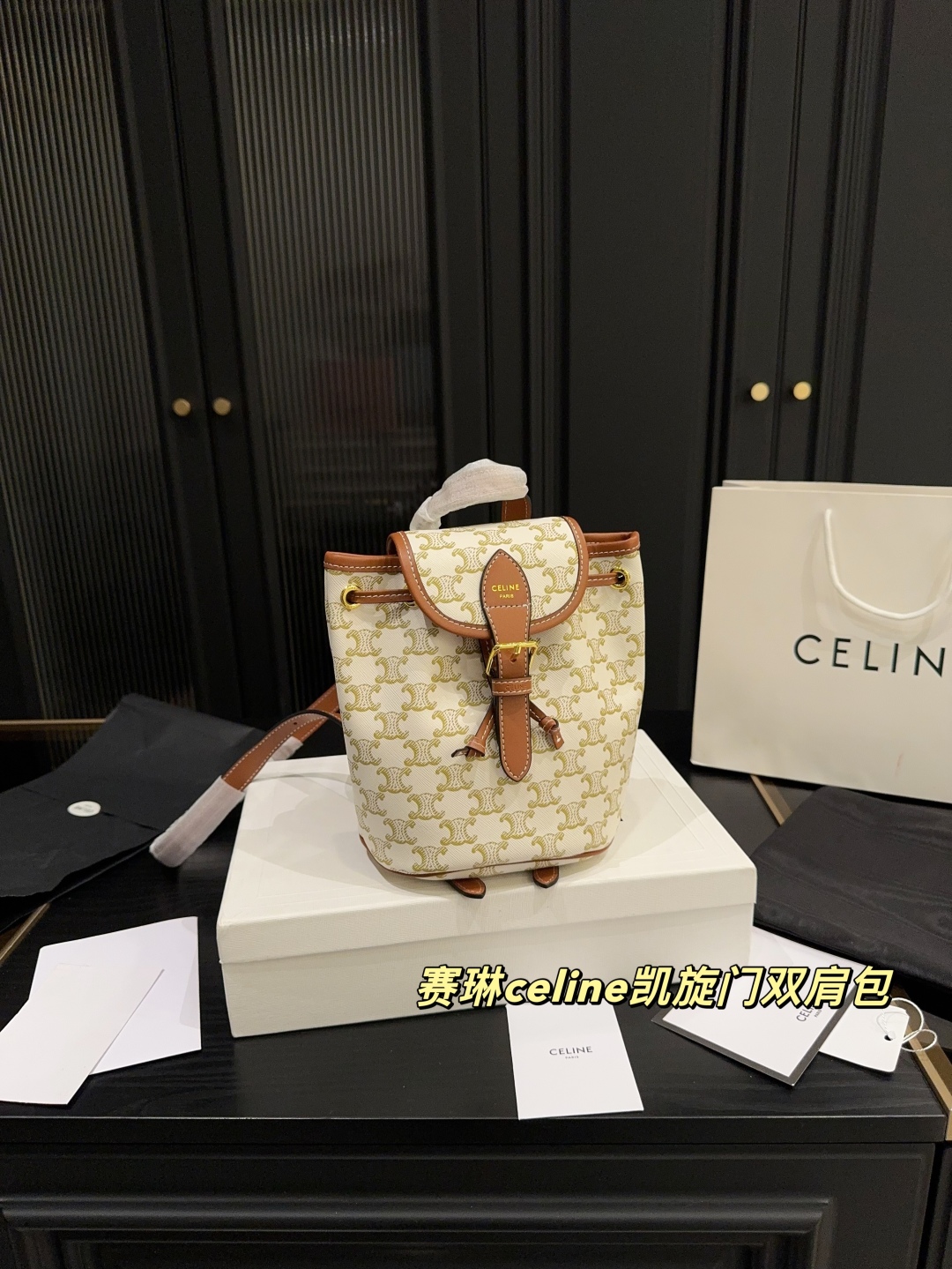 Celine Arc de Triomphe Backpack - cnluxepick