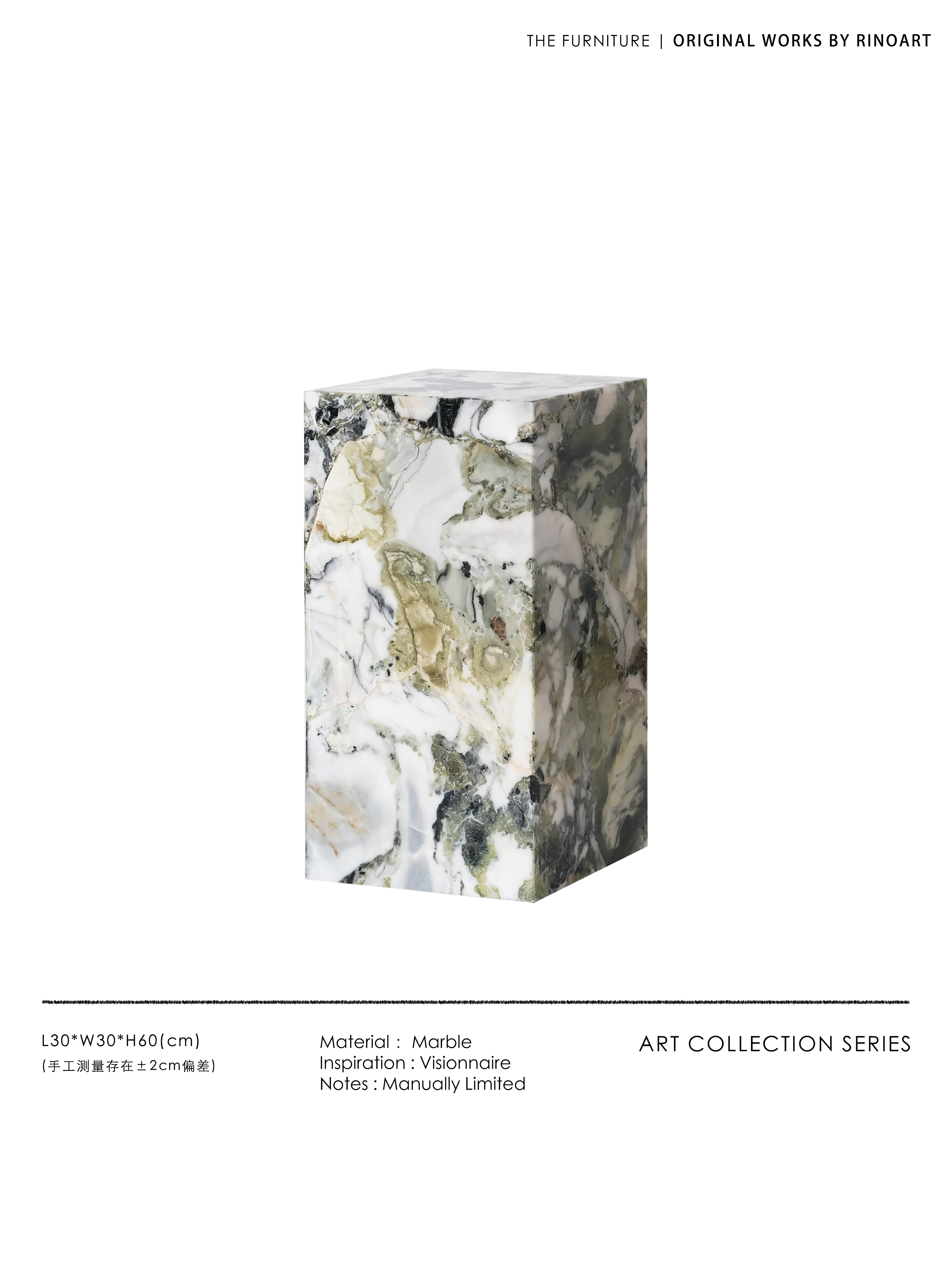 GA027 - Italian Natural Cold Jade Marble / Luxury Stone Side Table Foyer Table Living Room Vase Display Stand