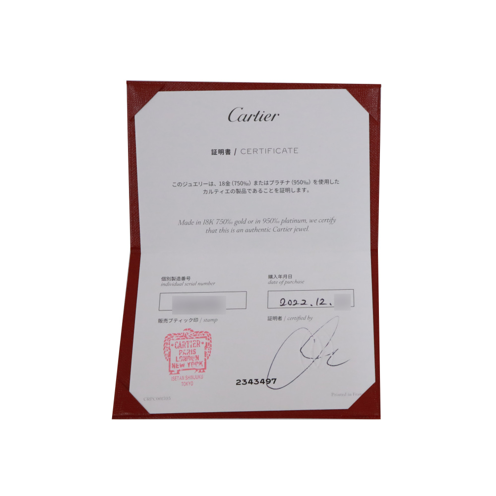 Cartier Eccles Do Single Earrings Left Nut 18K Yellow Gold B8301432