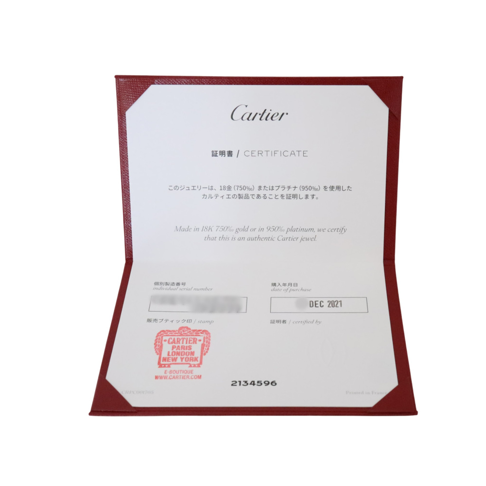 Cartier Trinity Necklace Tri-Gold B7224574