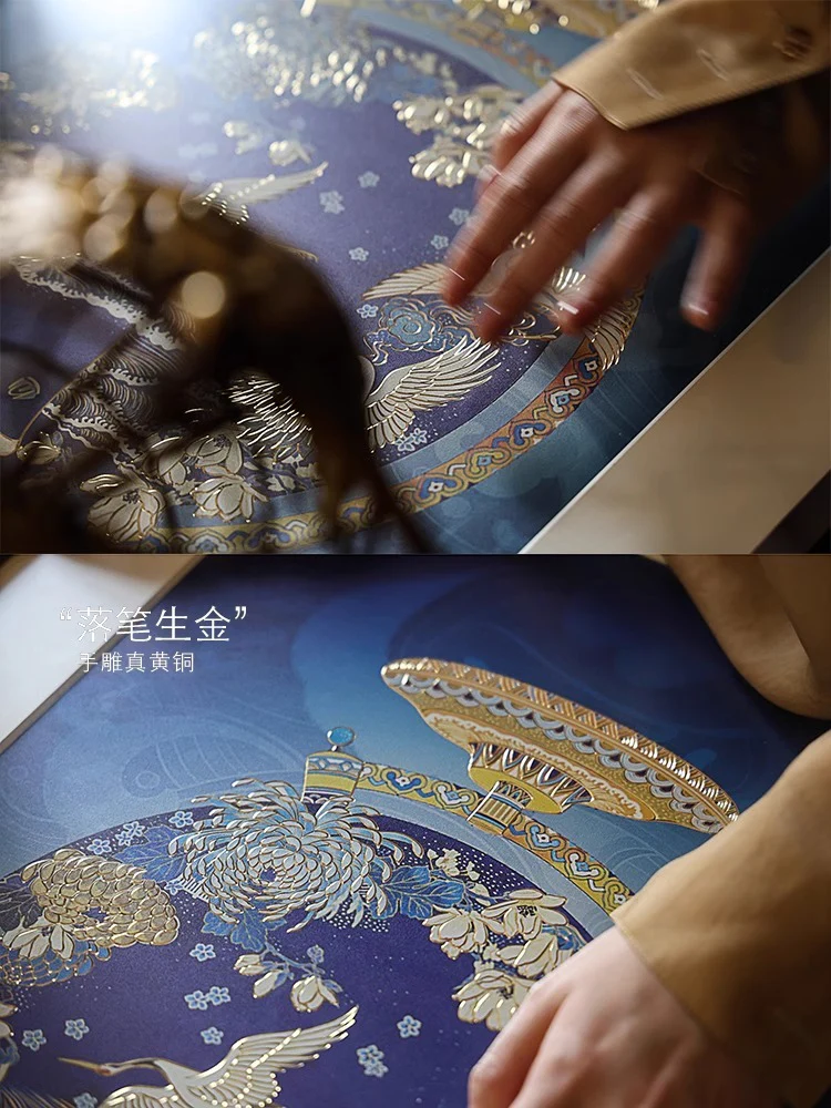 AH130 - Copper Carving 