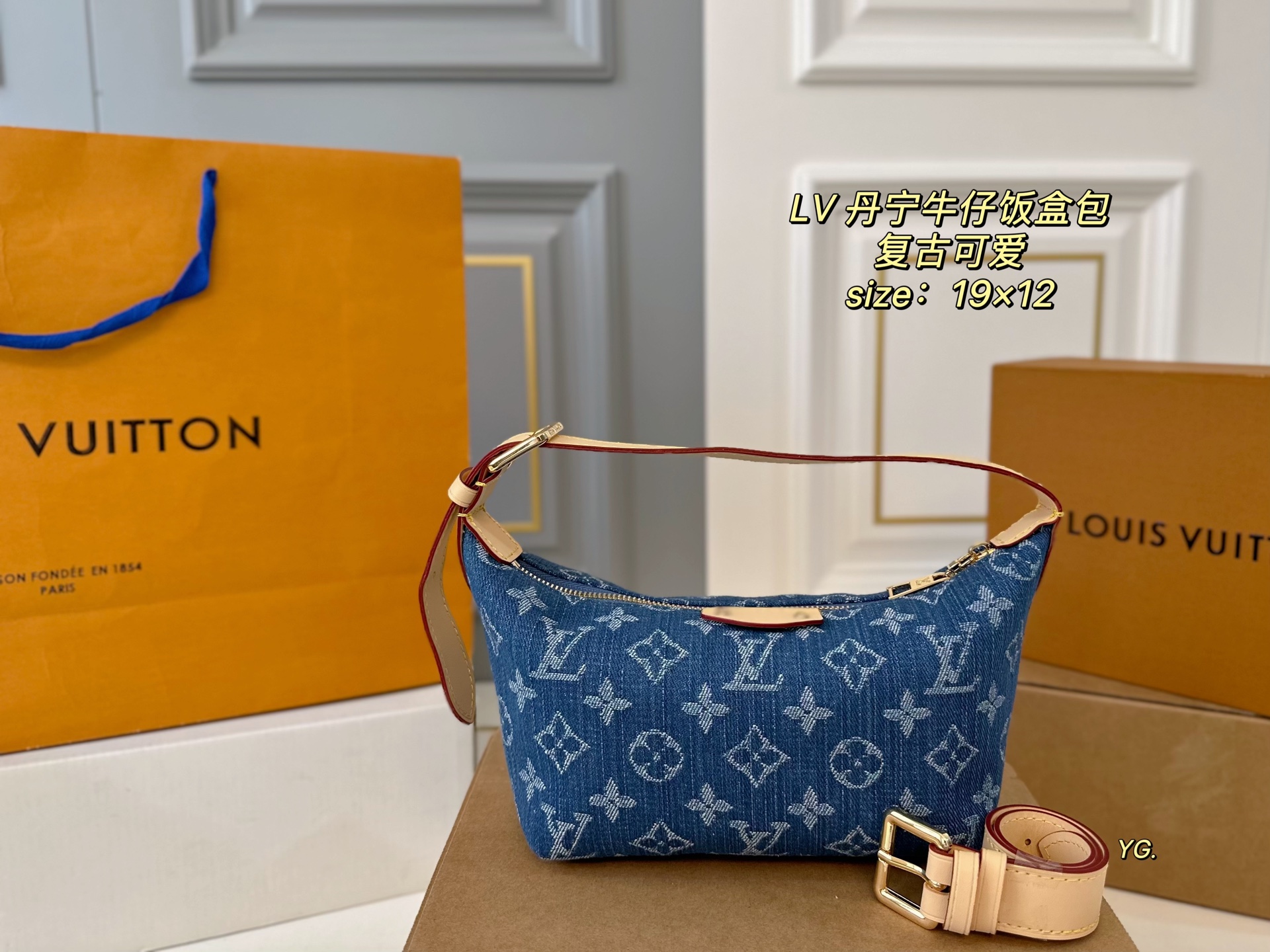 LV denim lunch box bag - cnluxepick