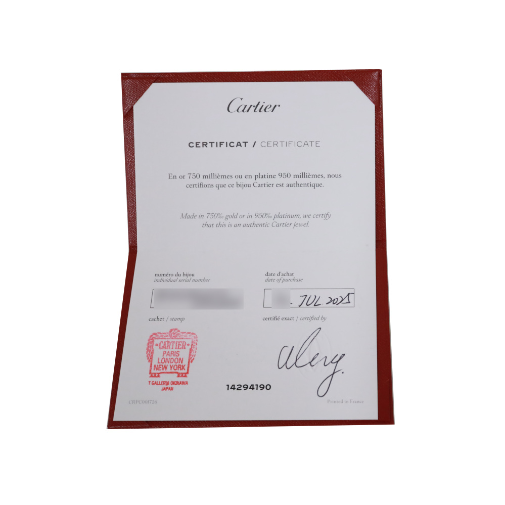 Cartier Trinity Ring Tri-Gold B4234200
