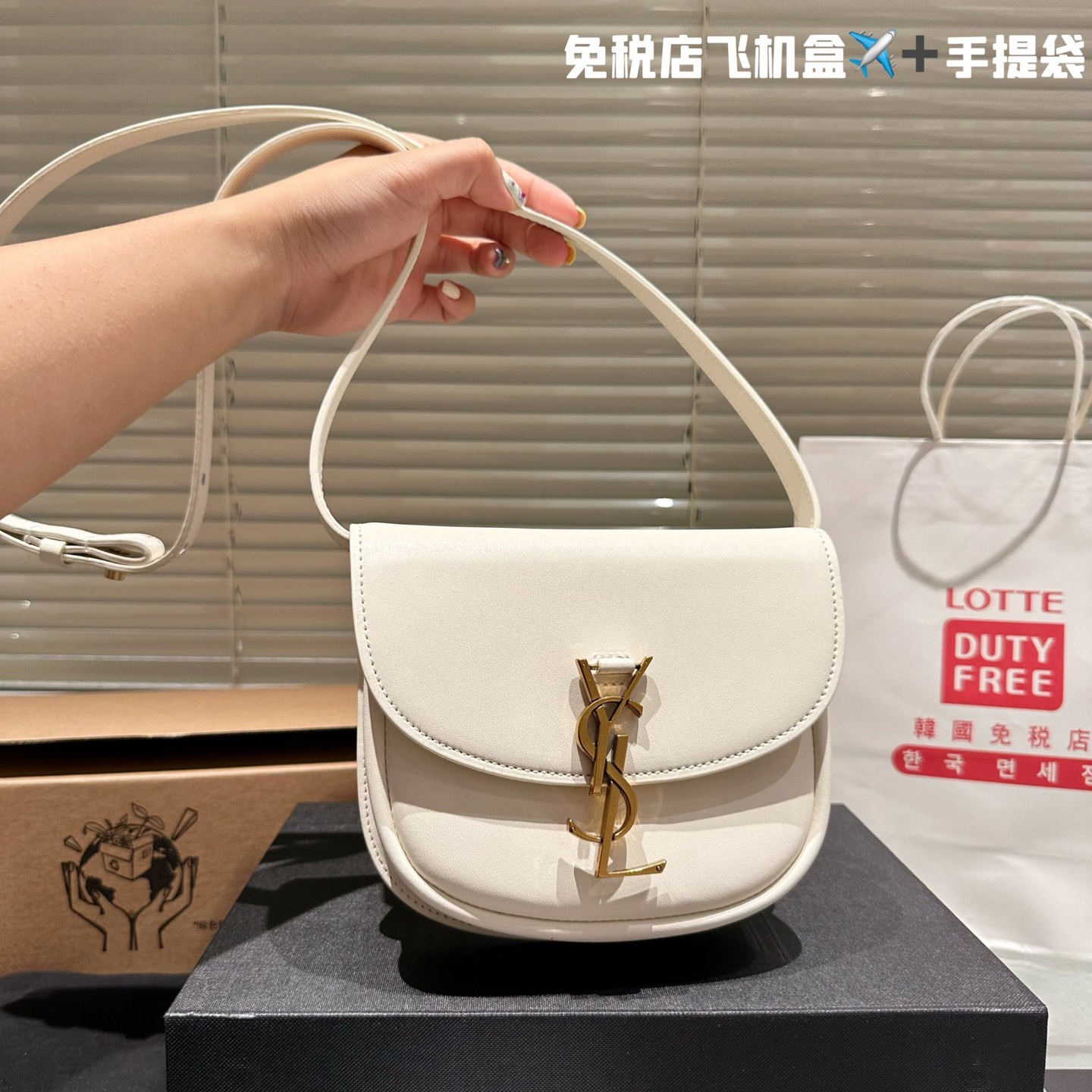 YSL Kaia + tt saddle shoulder bag - cnluxepick