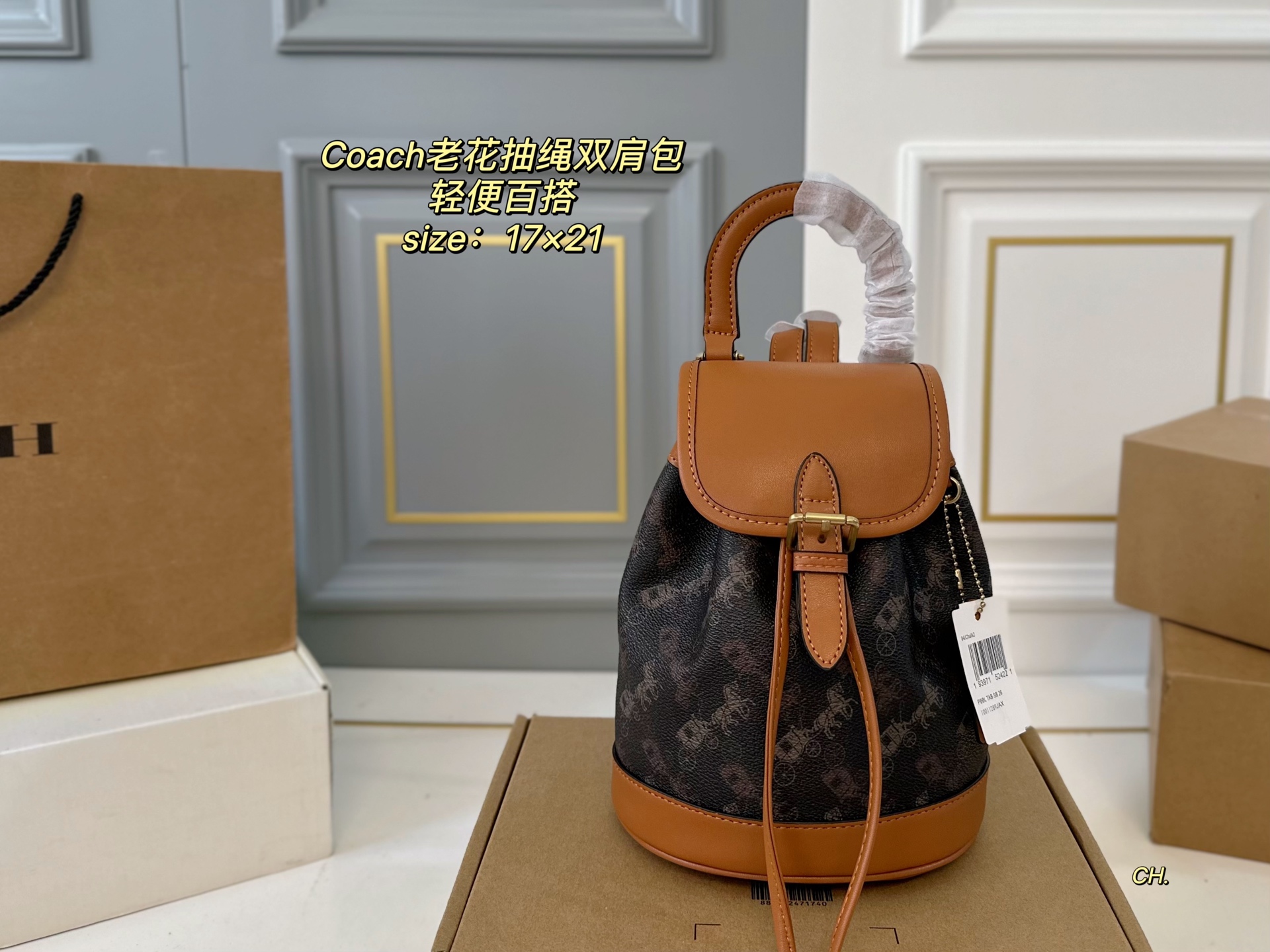 COACH new old flower drawstring small backpack - cnluxepick