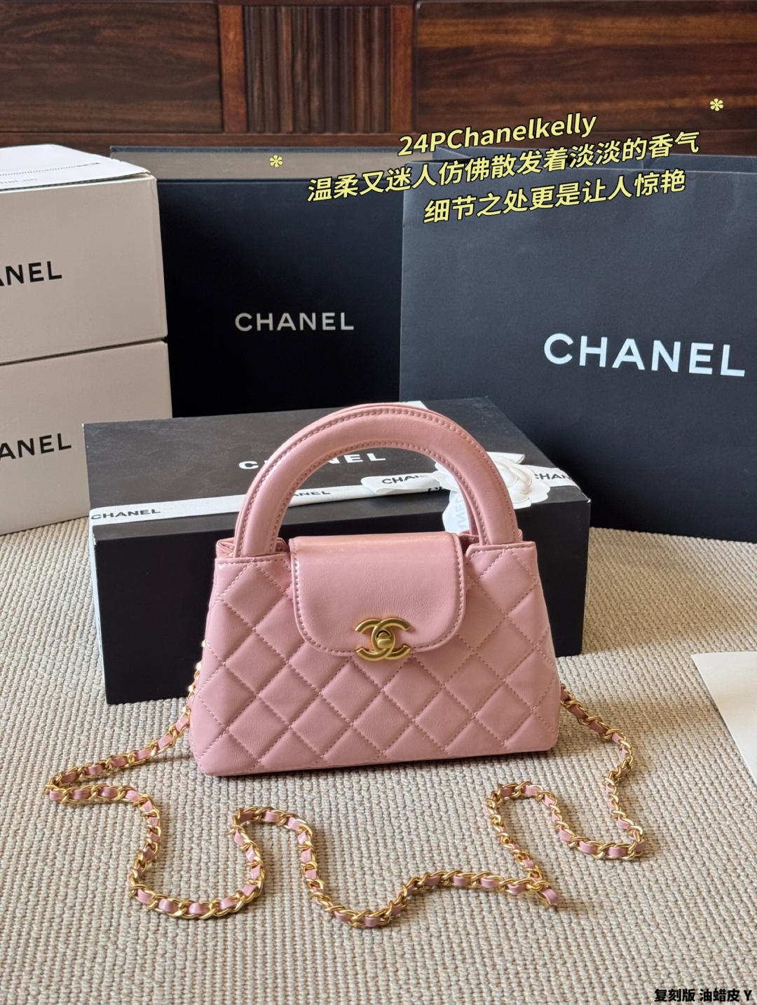 Chanel kelly waxed bag - cnluxepick