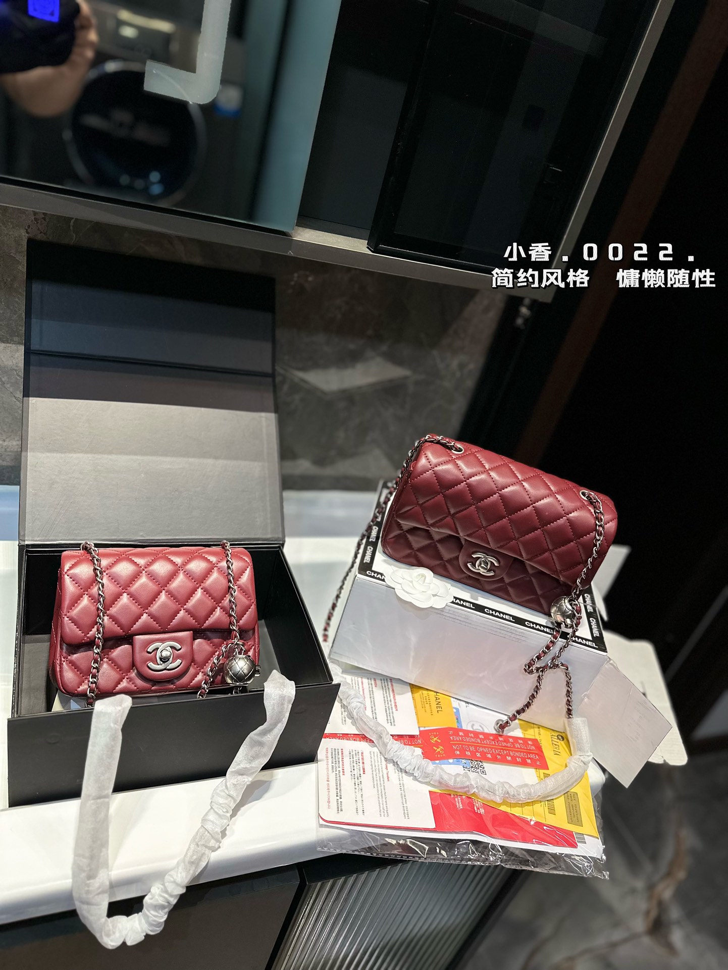 Chanel Gold Globe Miniature Bag - cnluxepick
