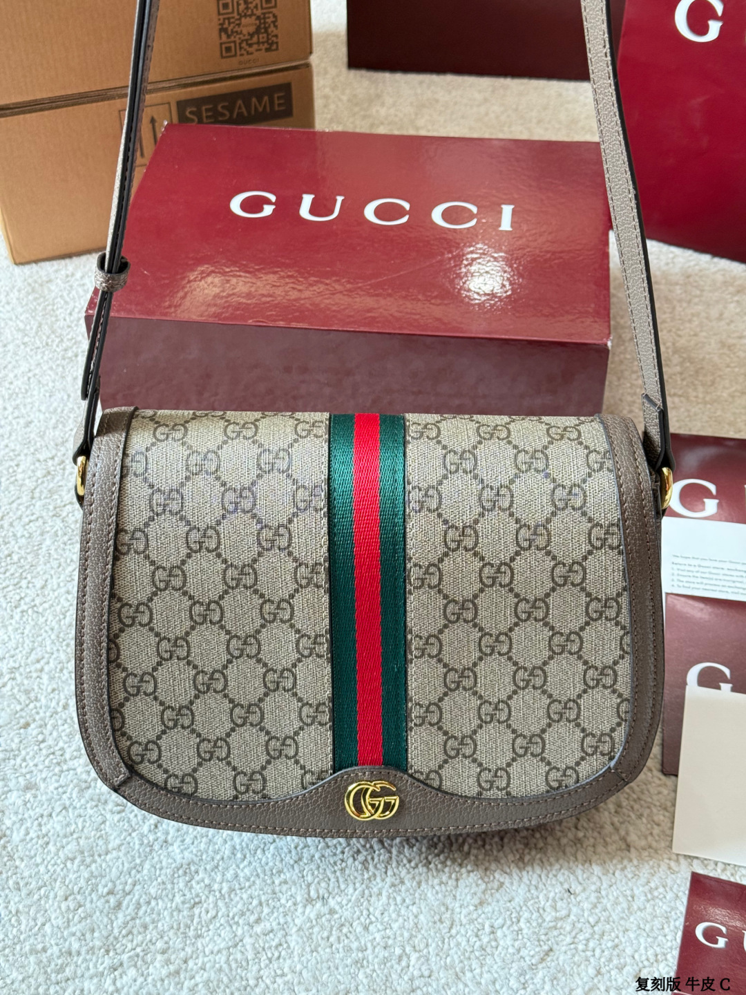 Gucci Ophidia GG Saddle Bag - cnluxepick