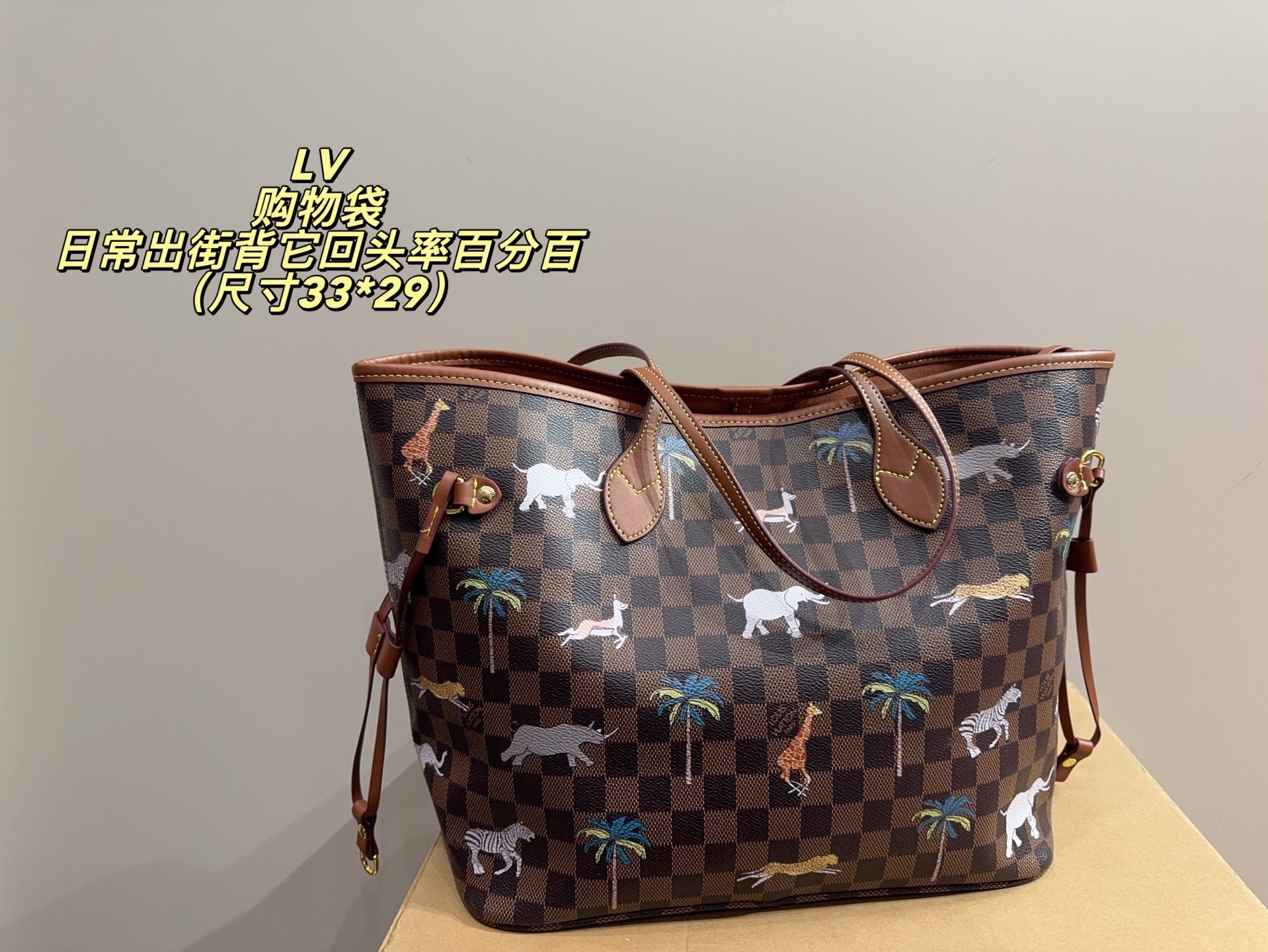 LV shopping bag - cnluxepick