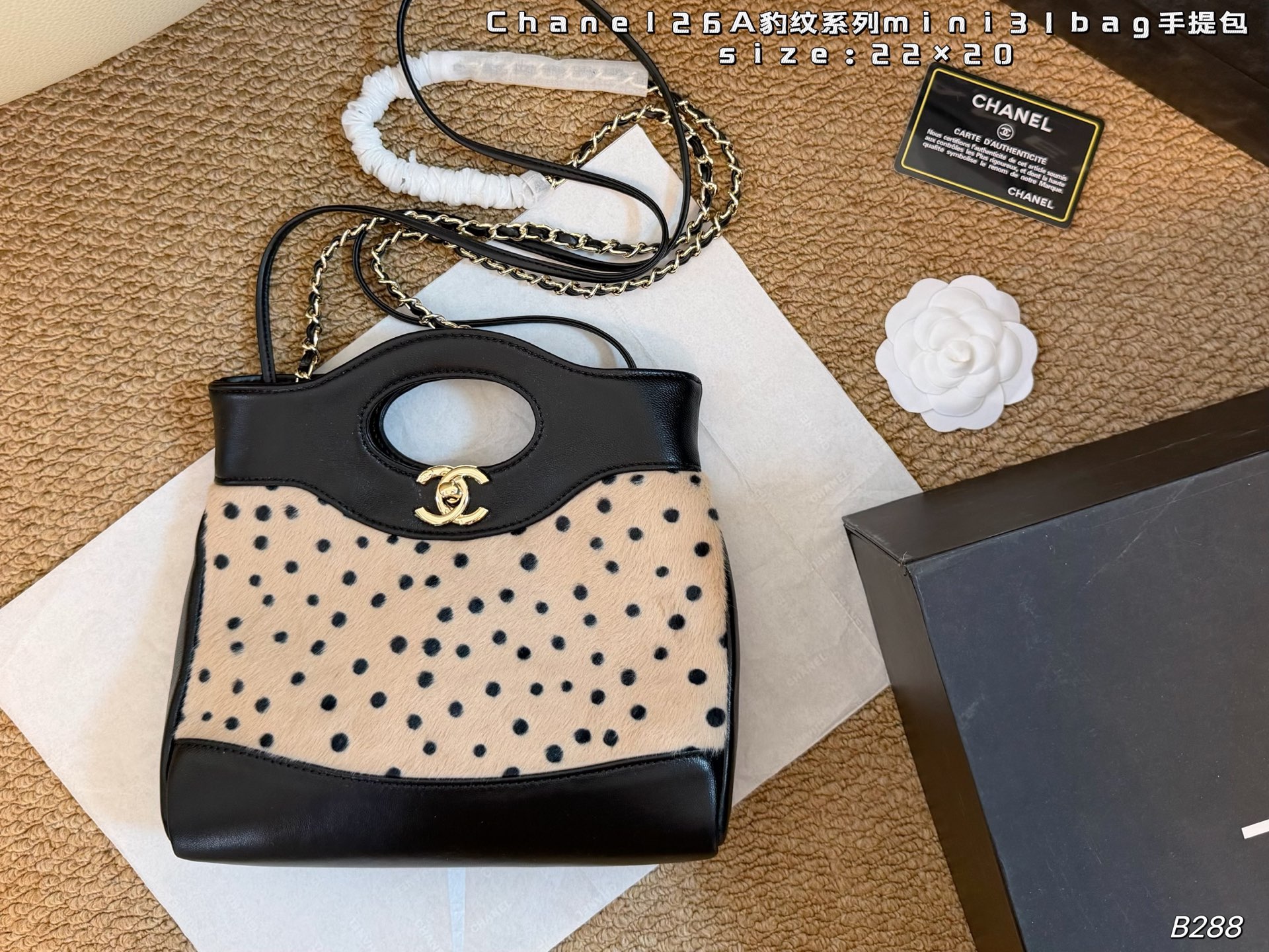 Chanel 26A Leopard Print Mini 31 Bag - cnluxepick