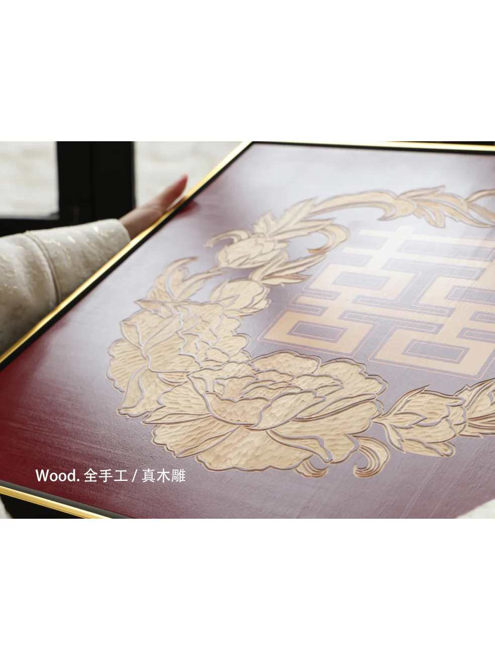 AH226 - Hand-carved Yellow Poplar Wood Painting 