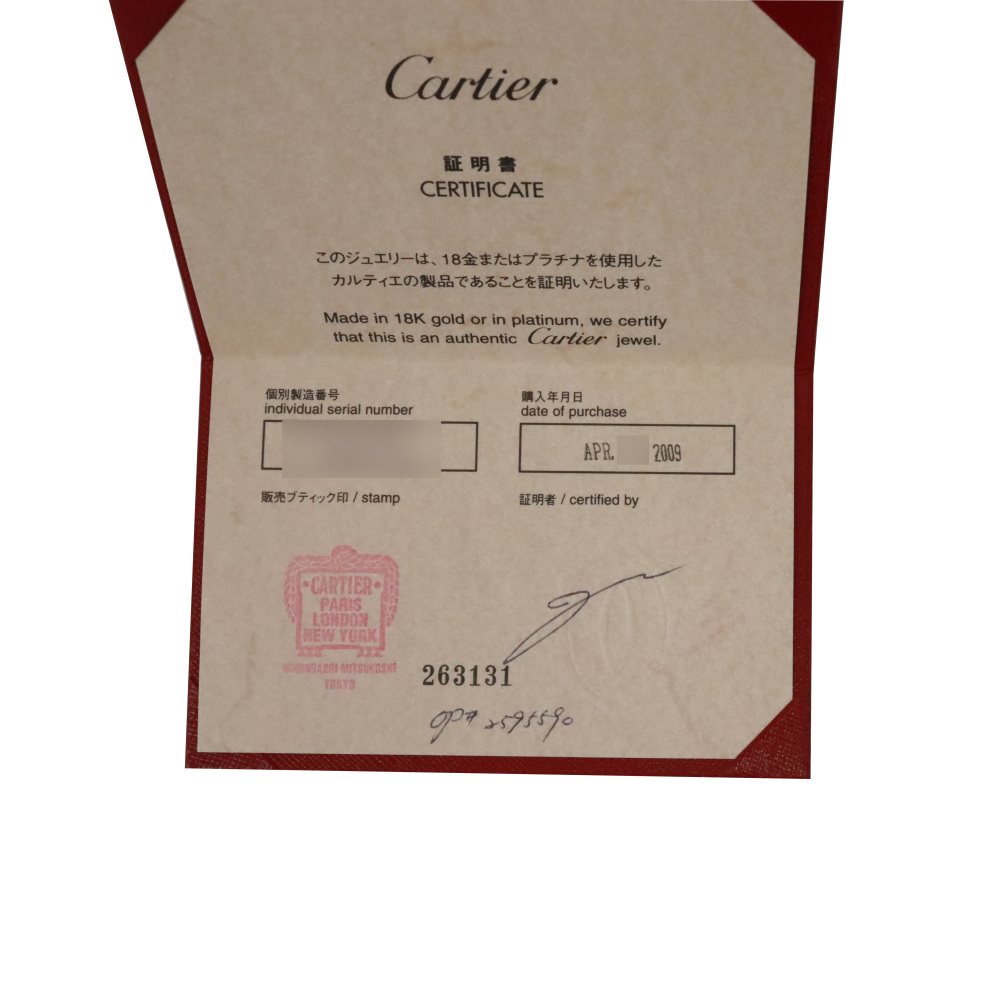 Cartier Agraf Necklace 18K White Gold Diamond N7054800