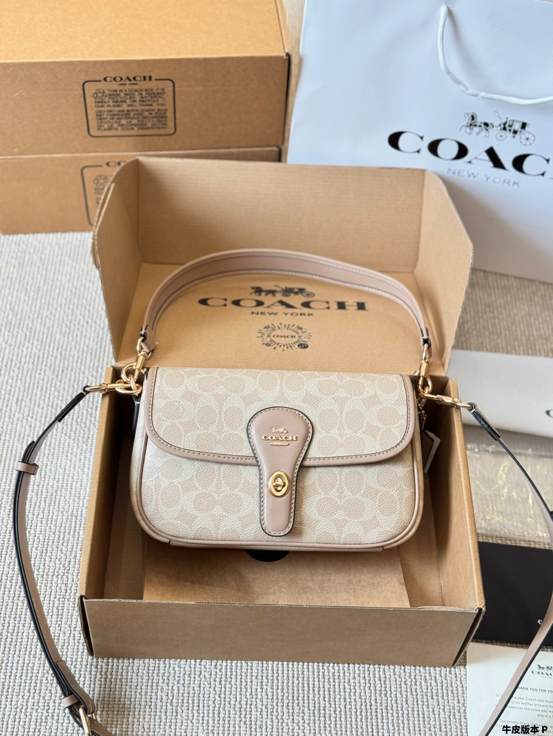 Coach Hadley underarm bag - cnluxepick