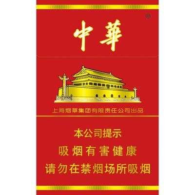 Chunghwa Hard
