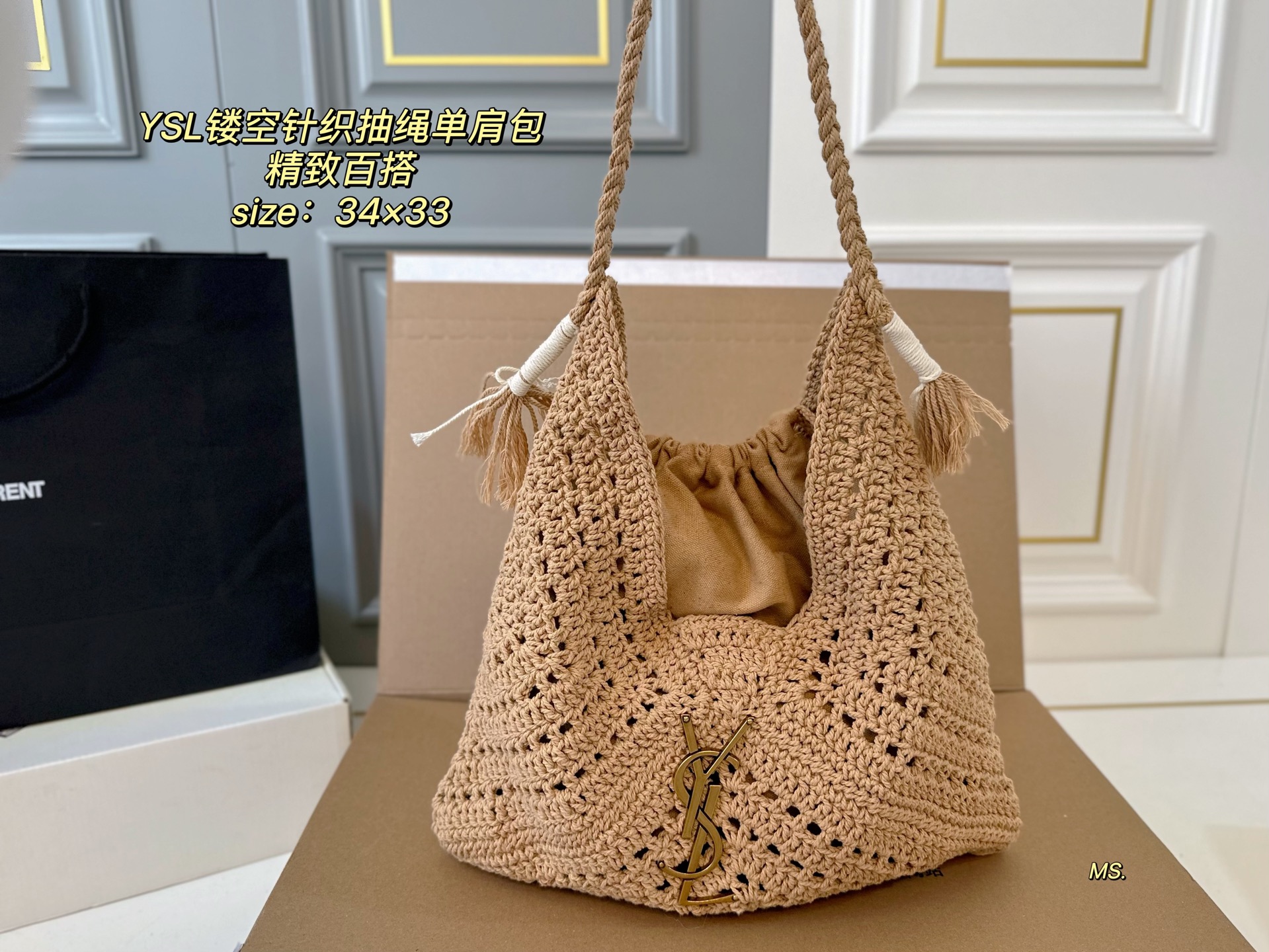 YSL Saint Laurent new hollow knitted drawstring shoulder bag - cnluxepick
