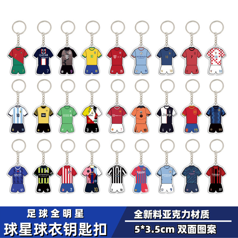 2026 World Cup football jersey keychain pendant fan souvenir Messi C. Ronaldo Neymar foreign trade supply